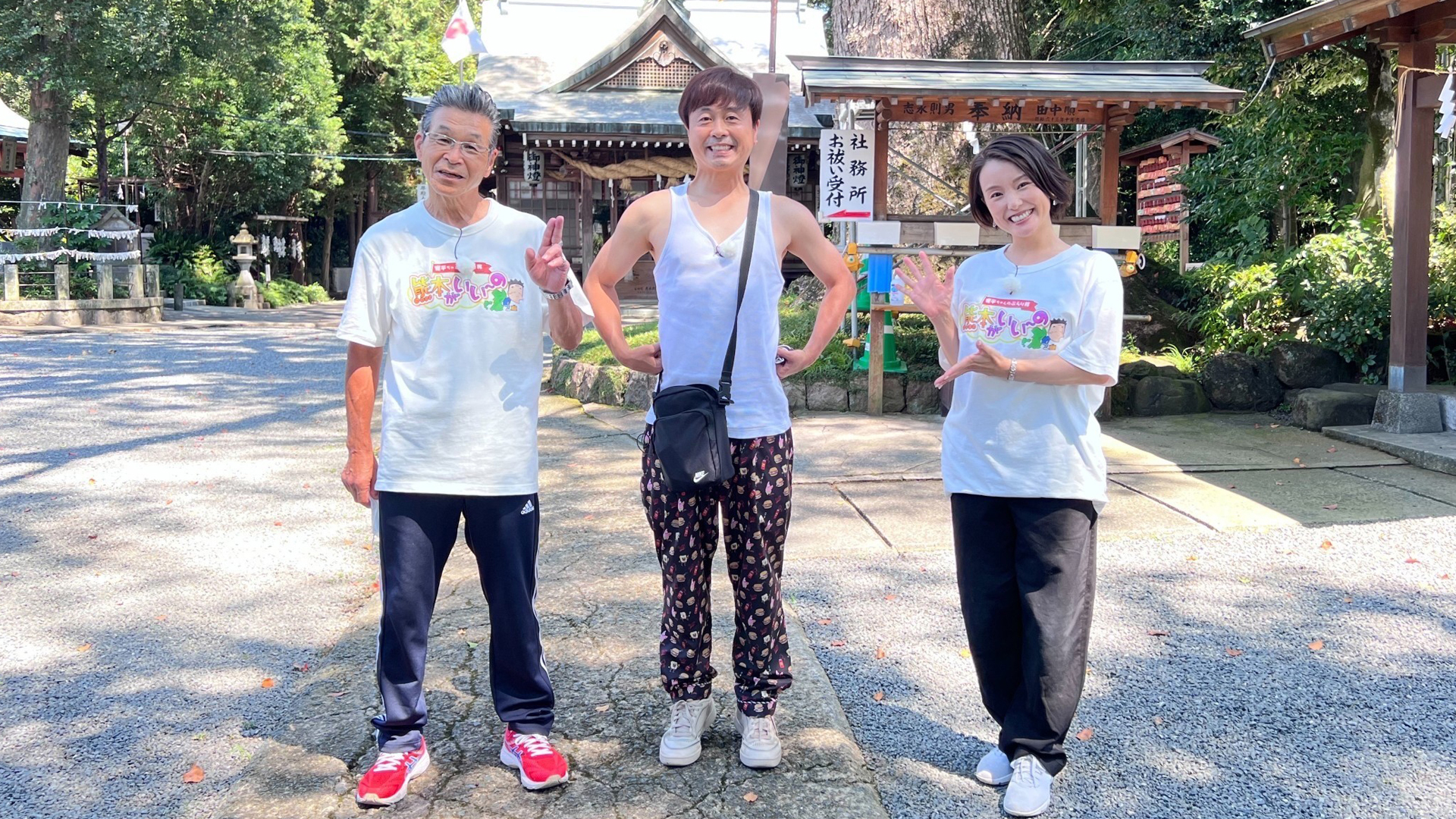 次長課長河本と熊本市北区をぶらり散歩！