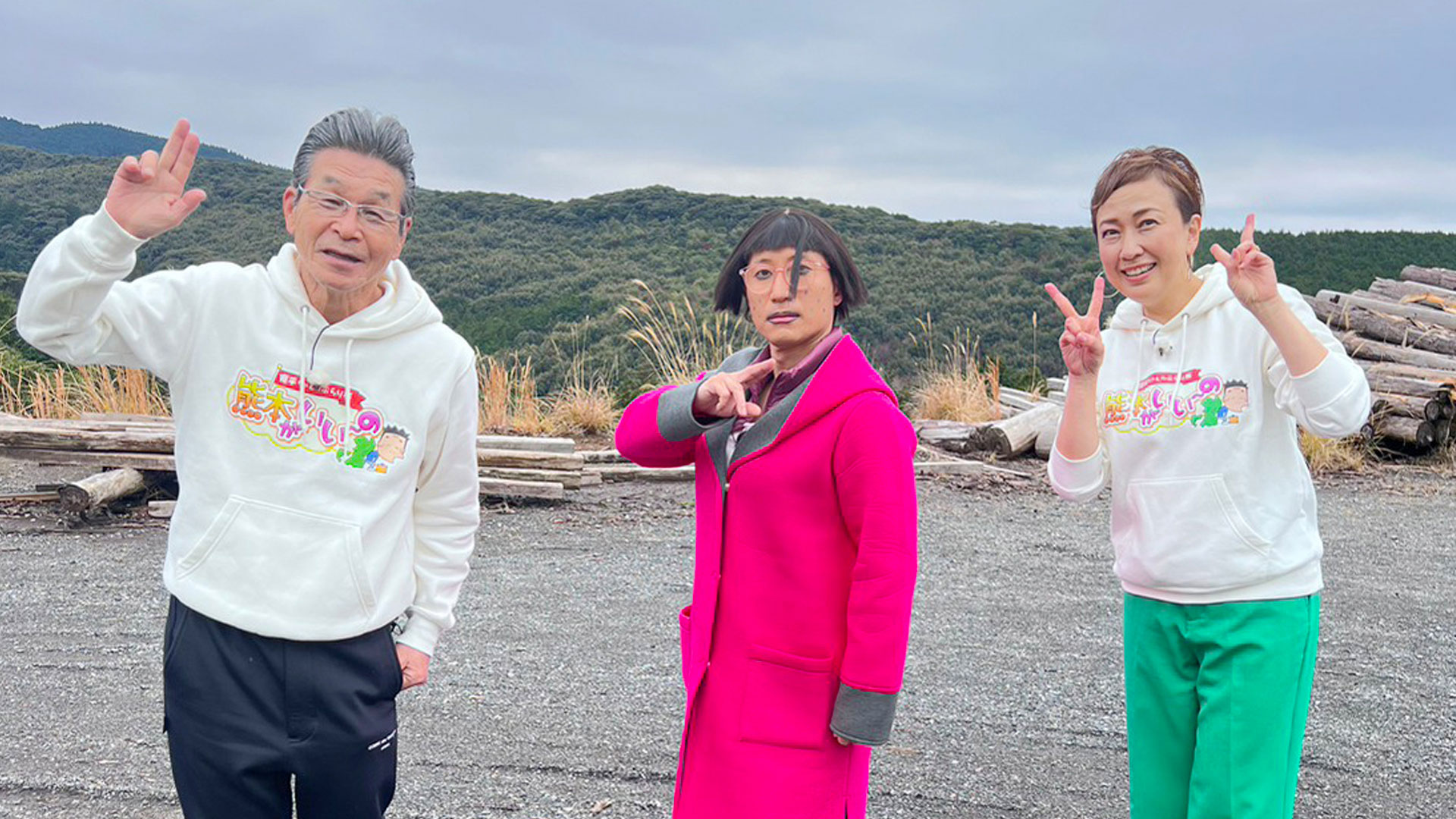 新喜劇すっちー登場！恋人の聖地・水俣市へ