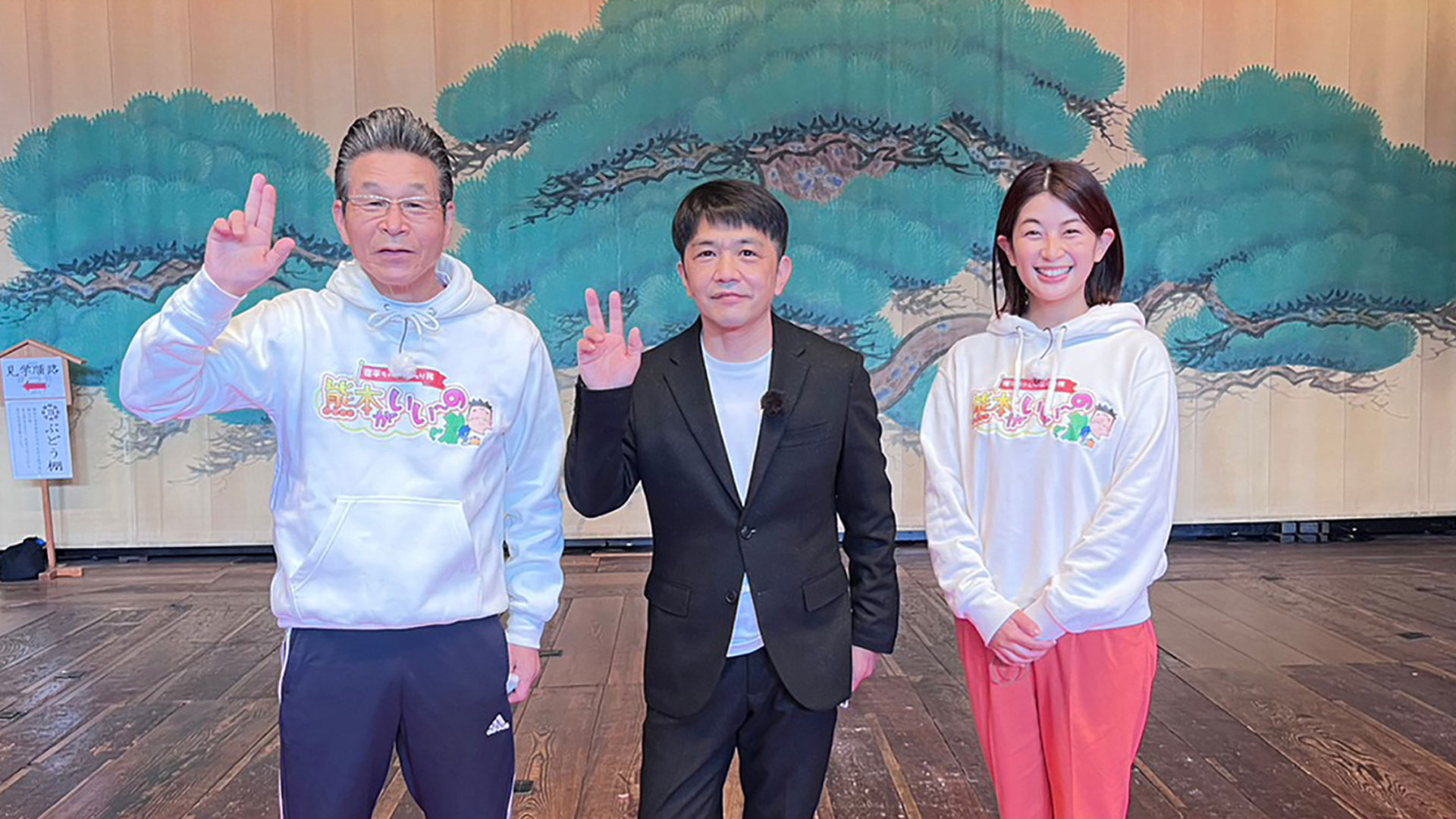 中川家・剛と歴史の街・山鹿市へ！