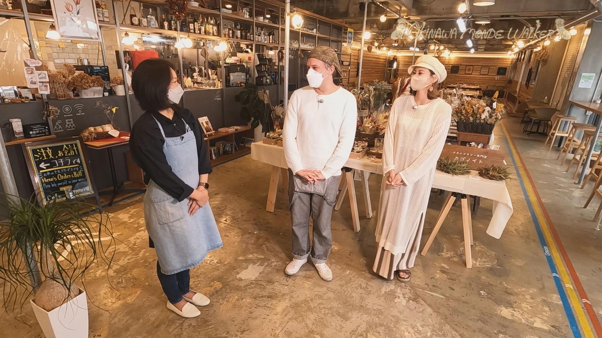 アクセサリー店やカフェへオニバー！