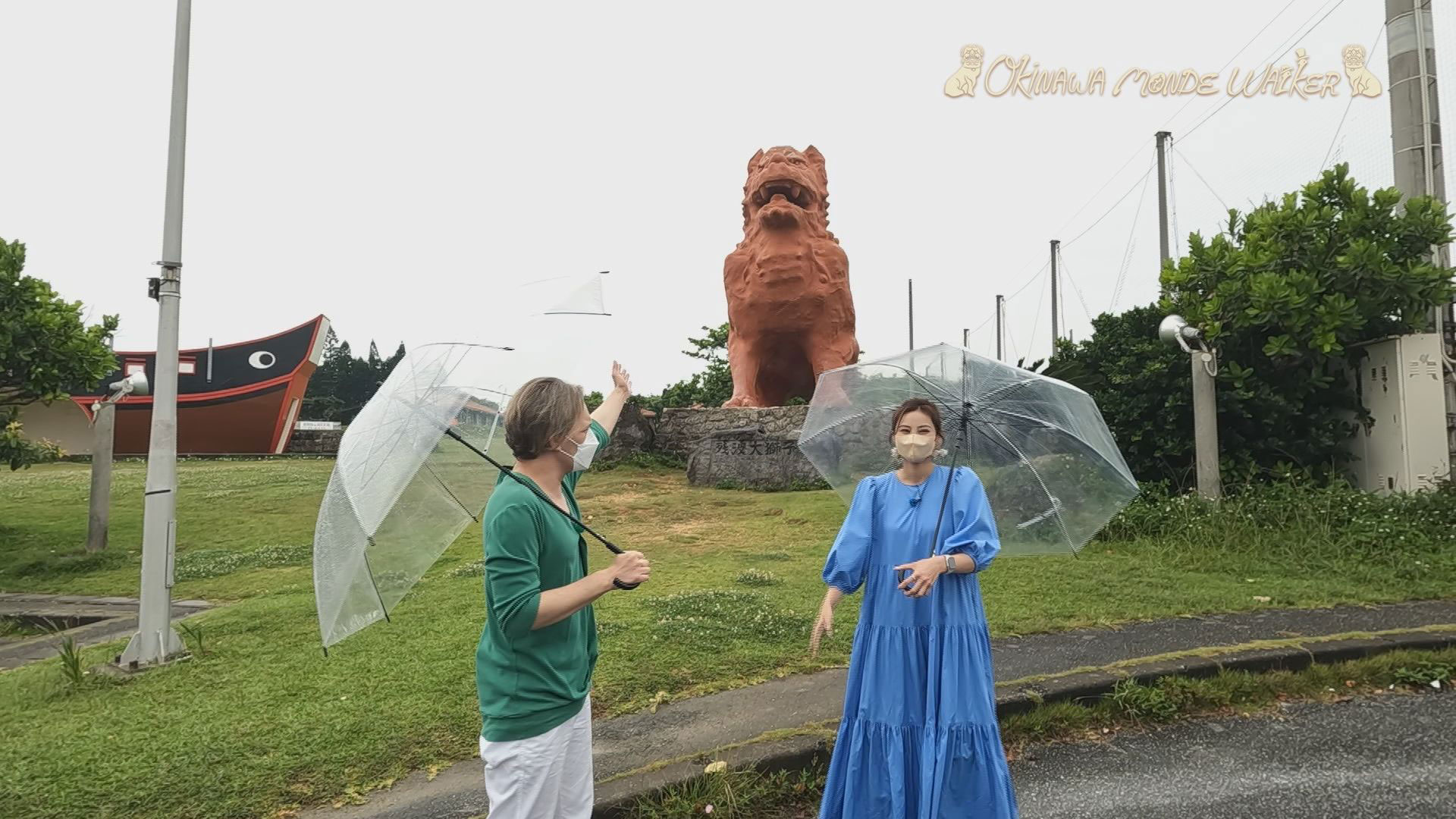 思い出の詰まった読谷村へオニバー！