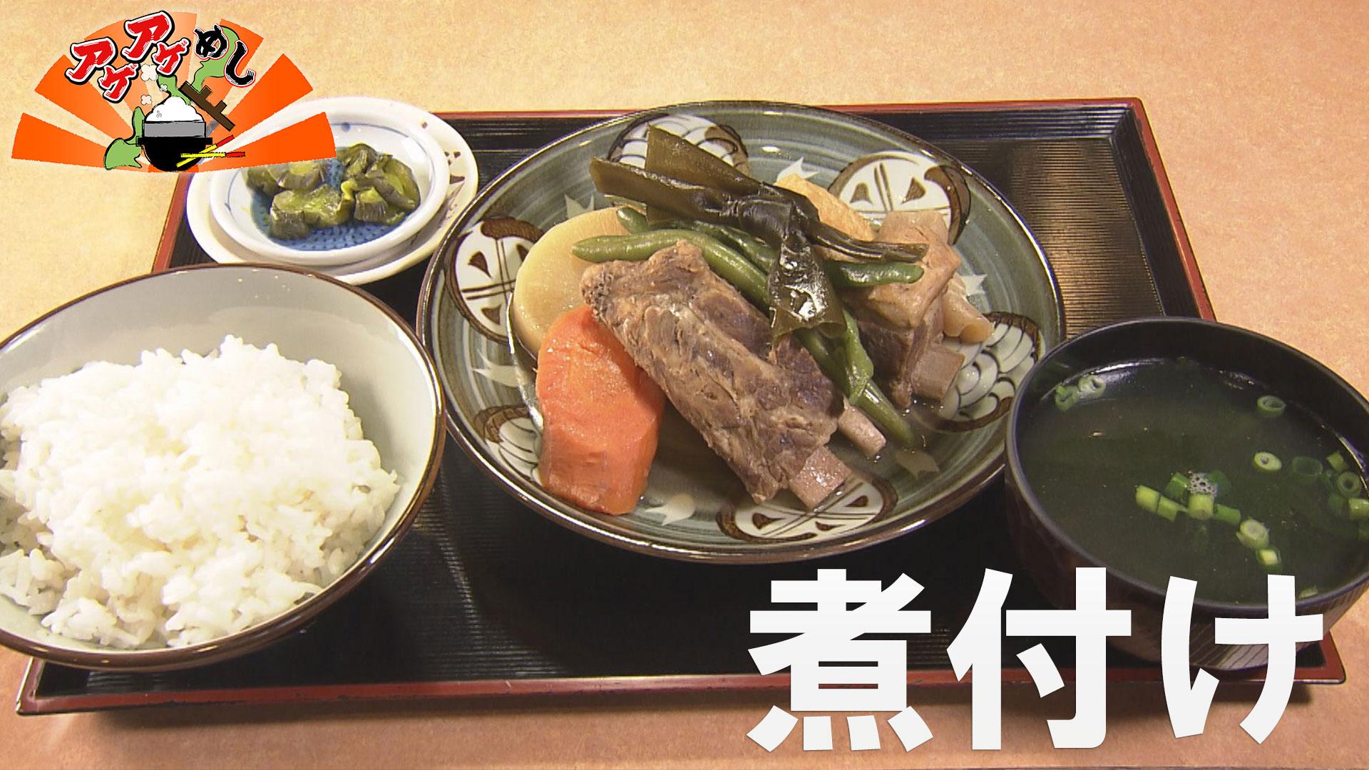 今回のテーマは煮付け