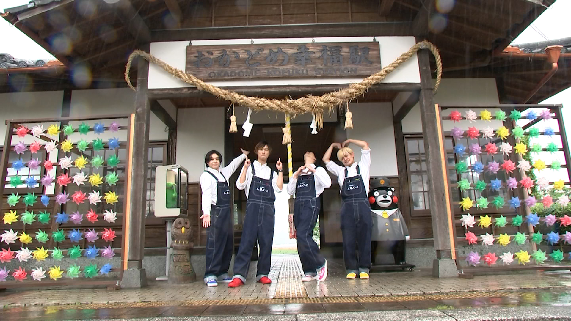 今の人吉・球磨巡る／ごっち生誕祭無茶ぶりわがまま企画