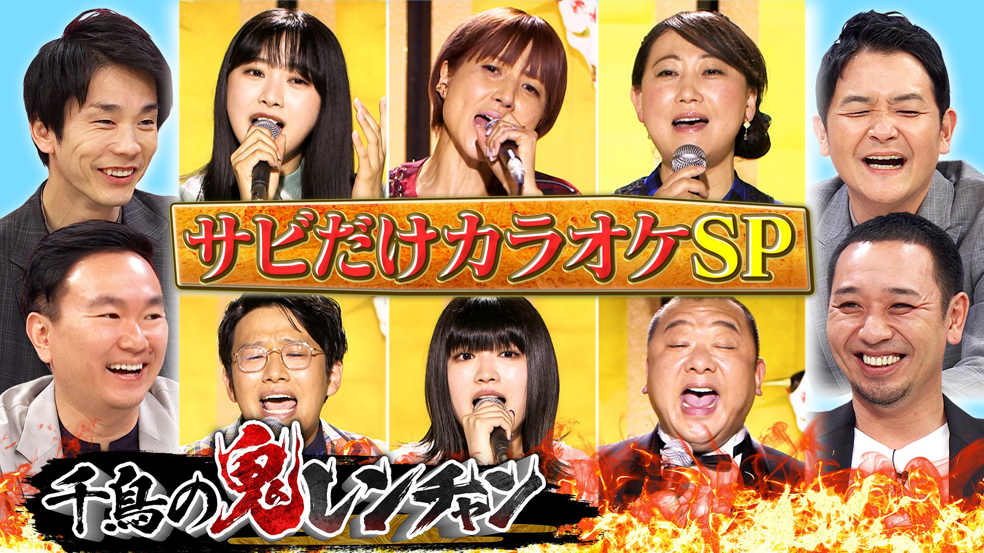 ｈｉｔｏｍｉが初参戦！日向坂・富田リベンジなるか？