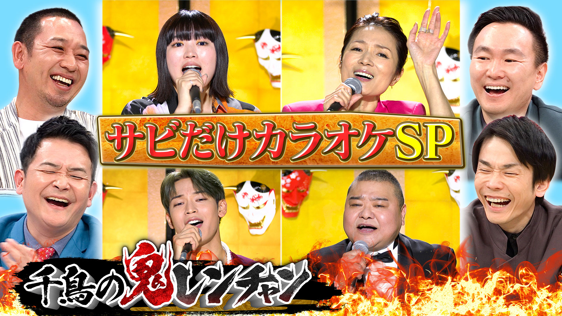 ＪＯ１與那城が初参戦！マルシア左手封印宣言