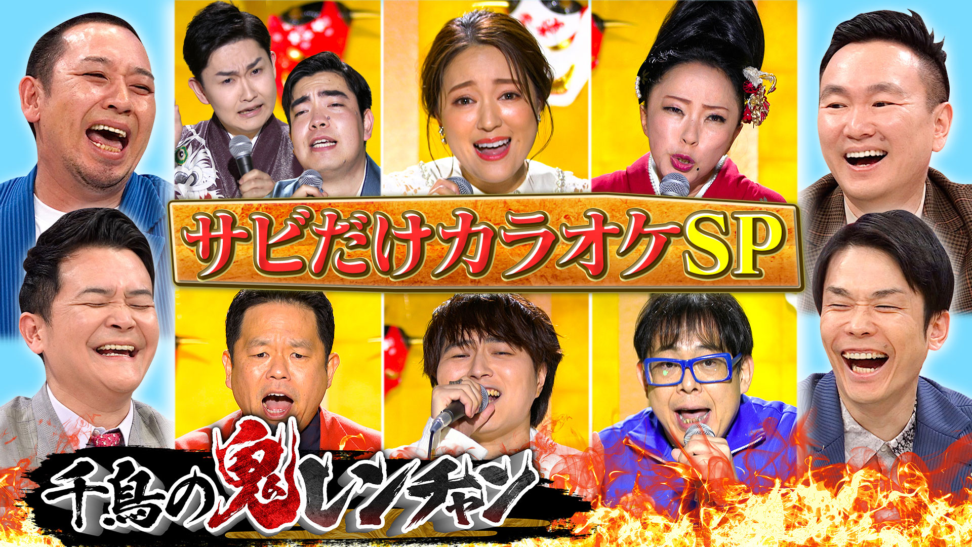 新タッグモードＶＳ徳永・彩青＆Ｎｏｖｅｌｂｒｉｇｈｔ