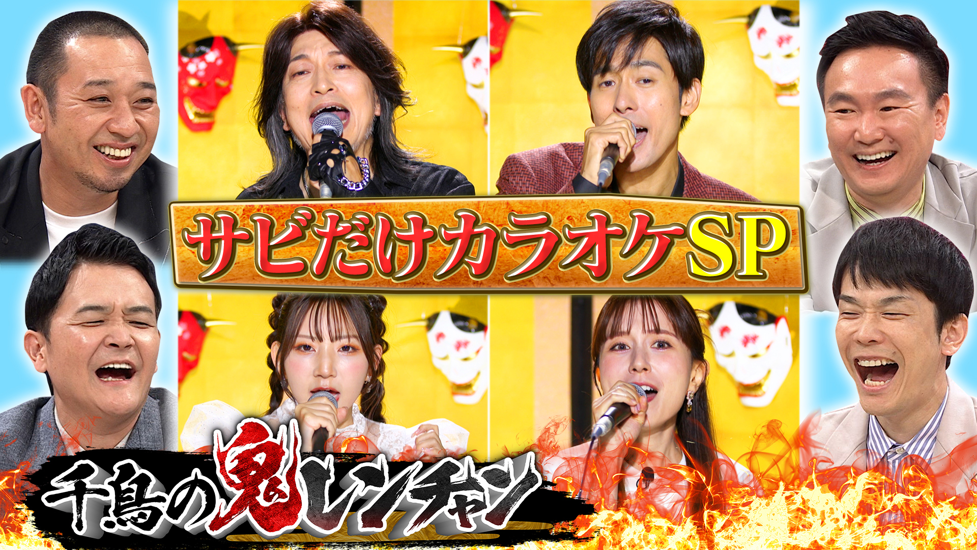 初代王者Ｍａｙ　Ｊ．・よよよＶＳ鬼ハード