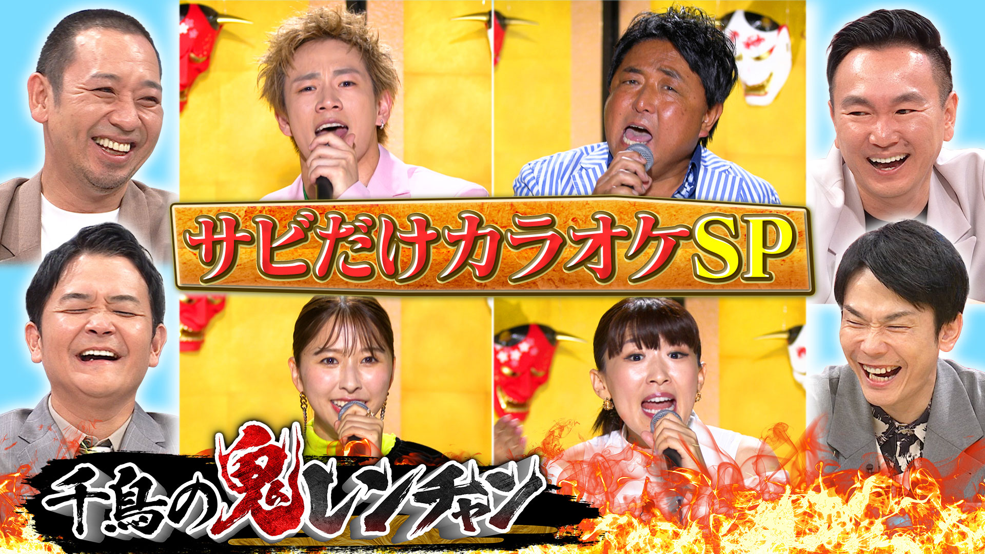 ＲＡＭＰＡＧＥ初参戦＆ももクロ玉井リベンジ