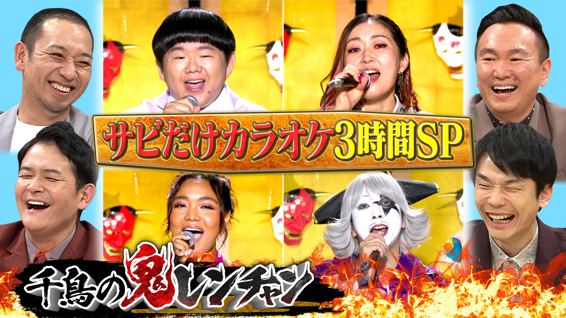 世界のリン・ユーチュン初参戦！本命荒牧陽子ＶＳ鬼ハード