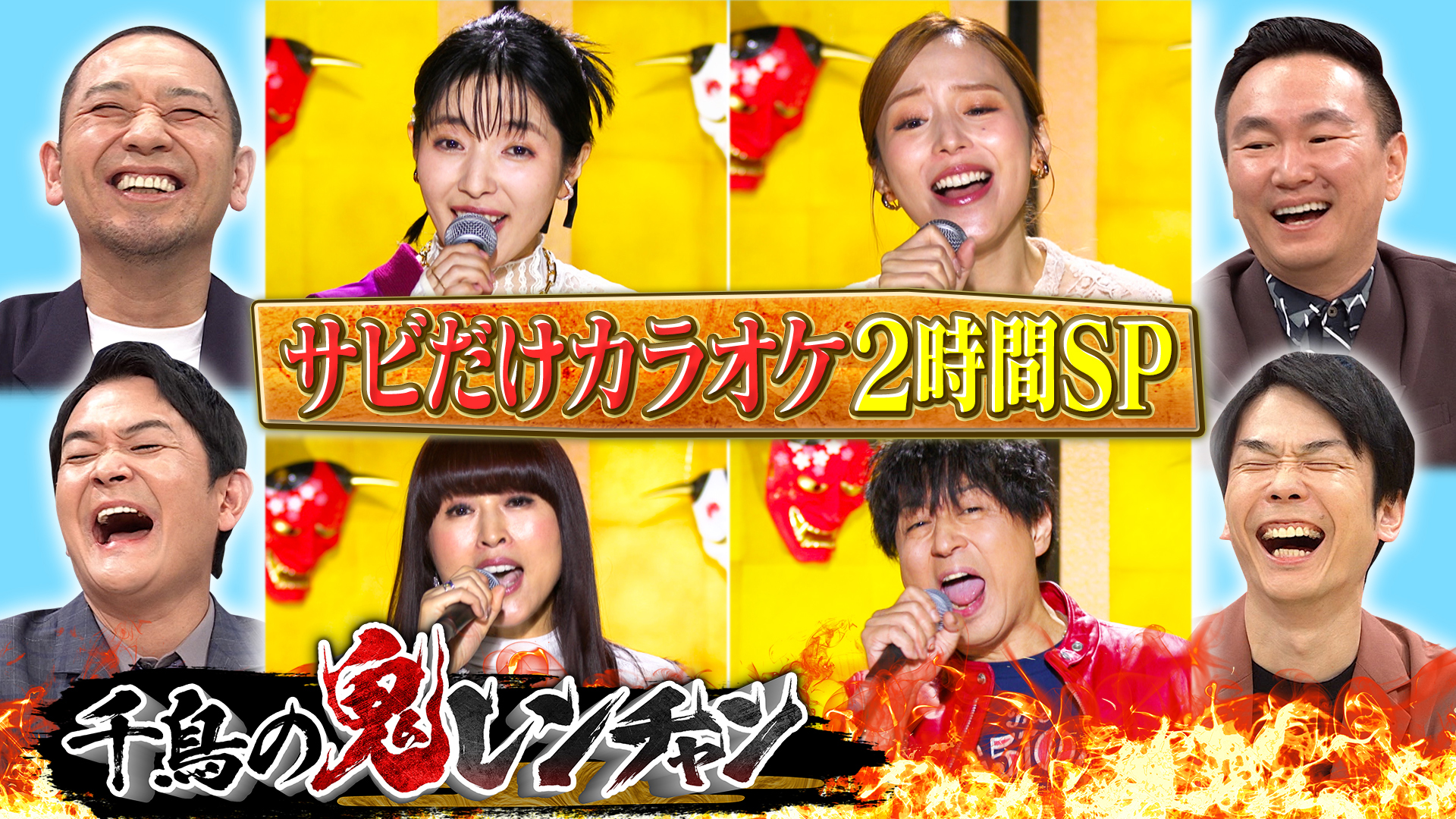 「ベルばら」平野綾＆進化したササキオサム