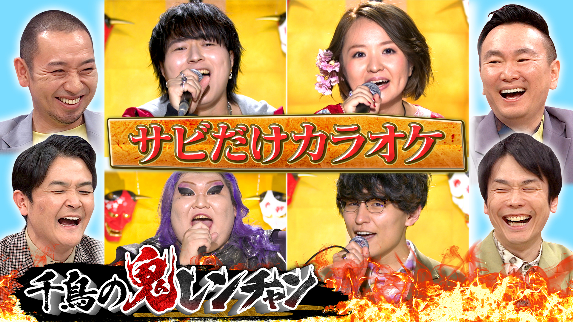 前回８レン！ノーベル雄大ｖｓ鬼ハード＆初登場さくらまや