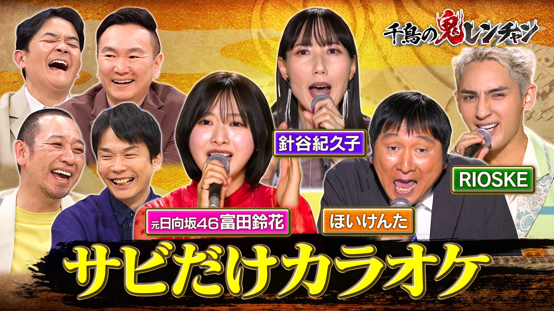 ほい全曲地声鬼レンへ！すーじー鬼ハード初挑戦