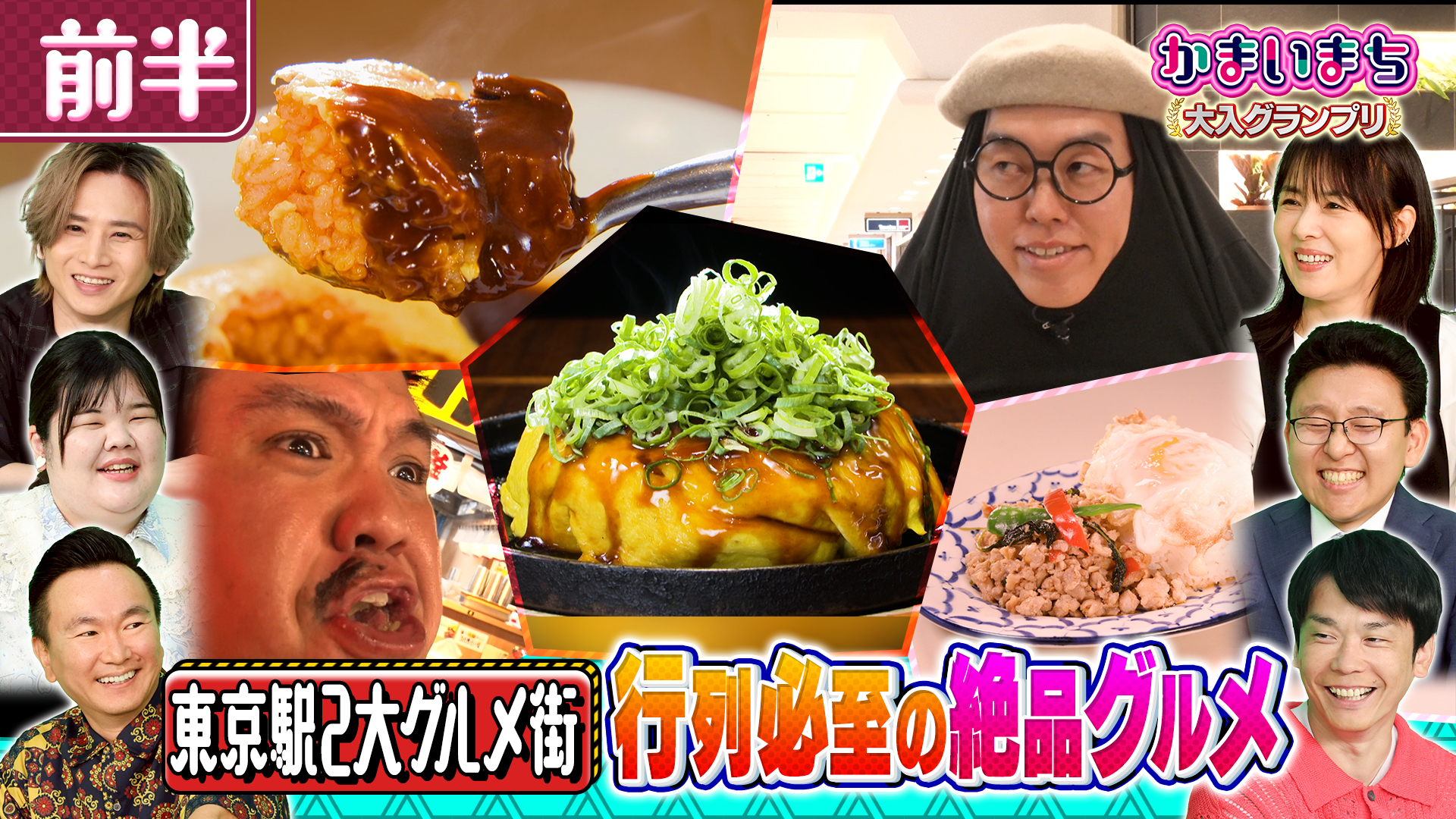 ＜前編＞東京駅のグルメ行列店！ヤエチカグルメ