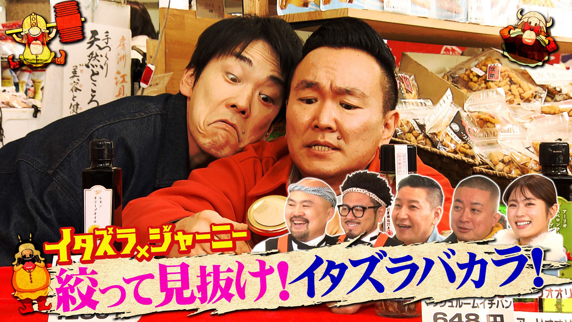 春の房総ジャーニースタート