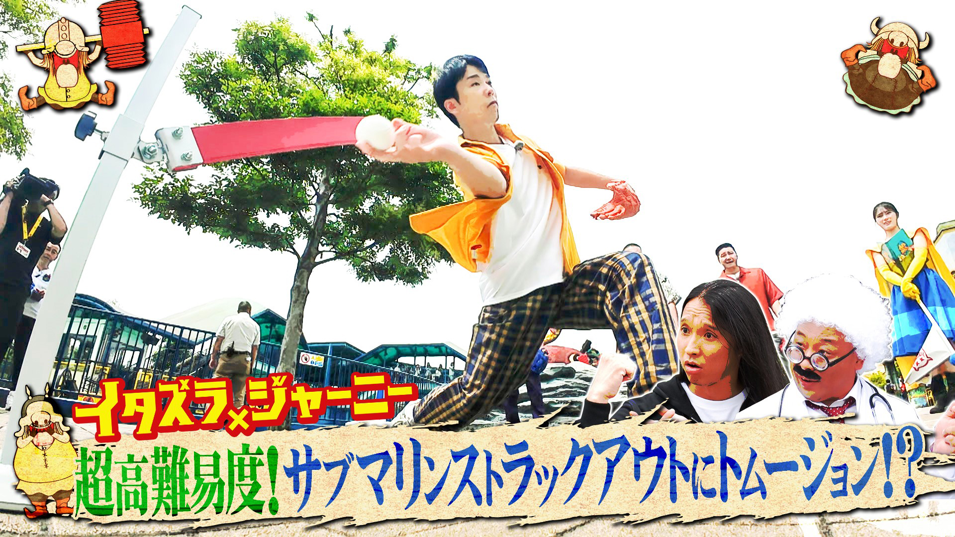 今回もレゴランドを満喫