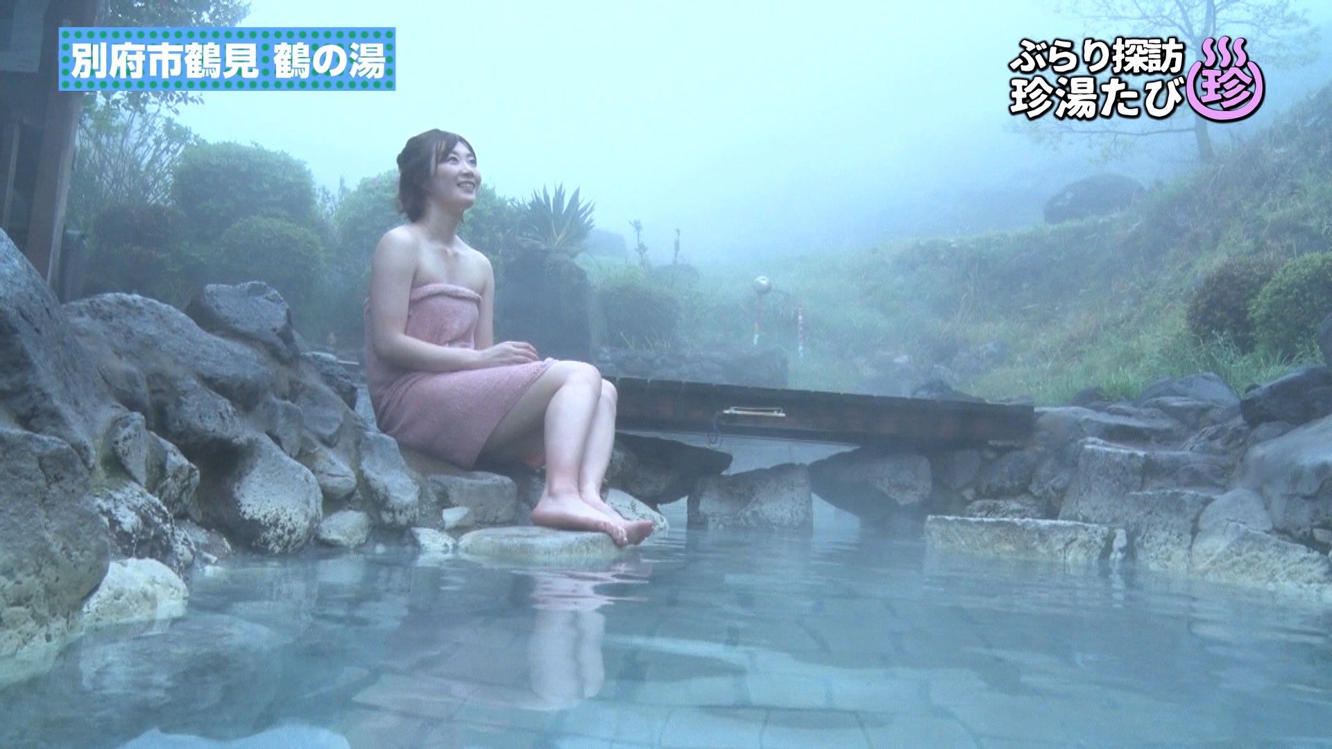 別府編（タダで入れる珍湯）