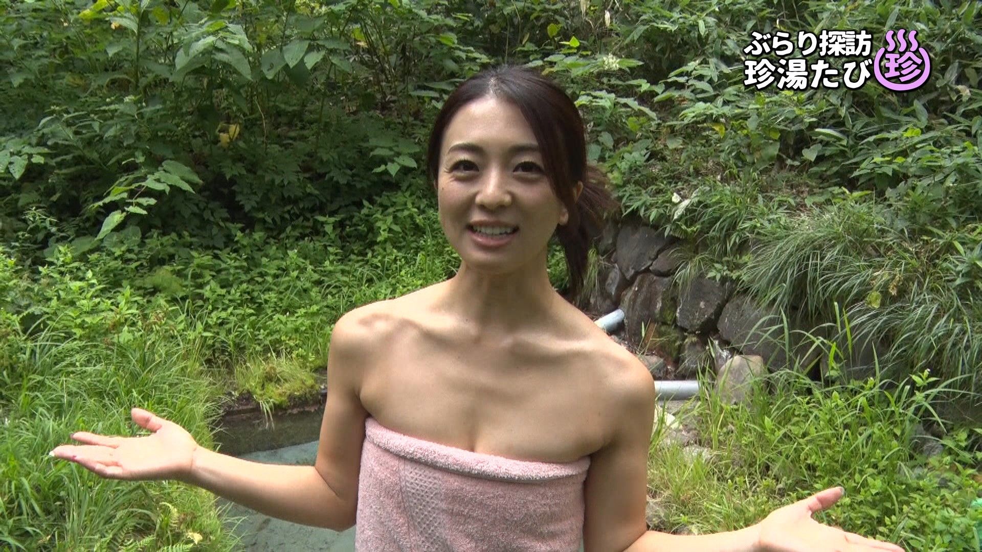 岩手編（安比温泉）