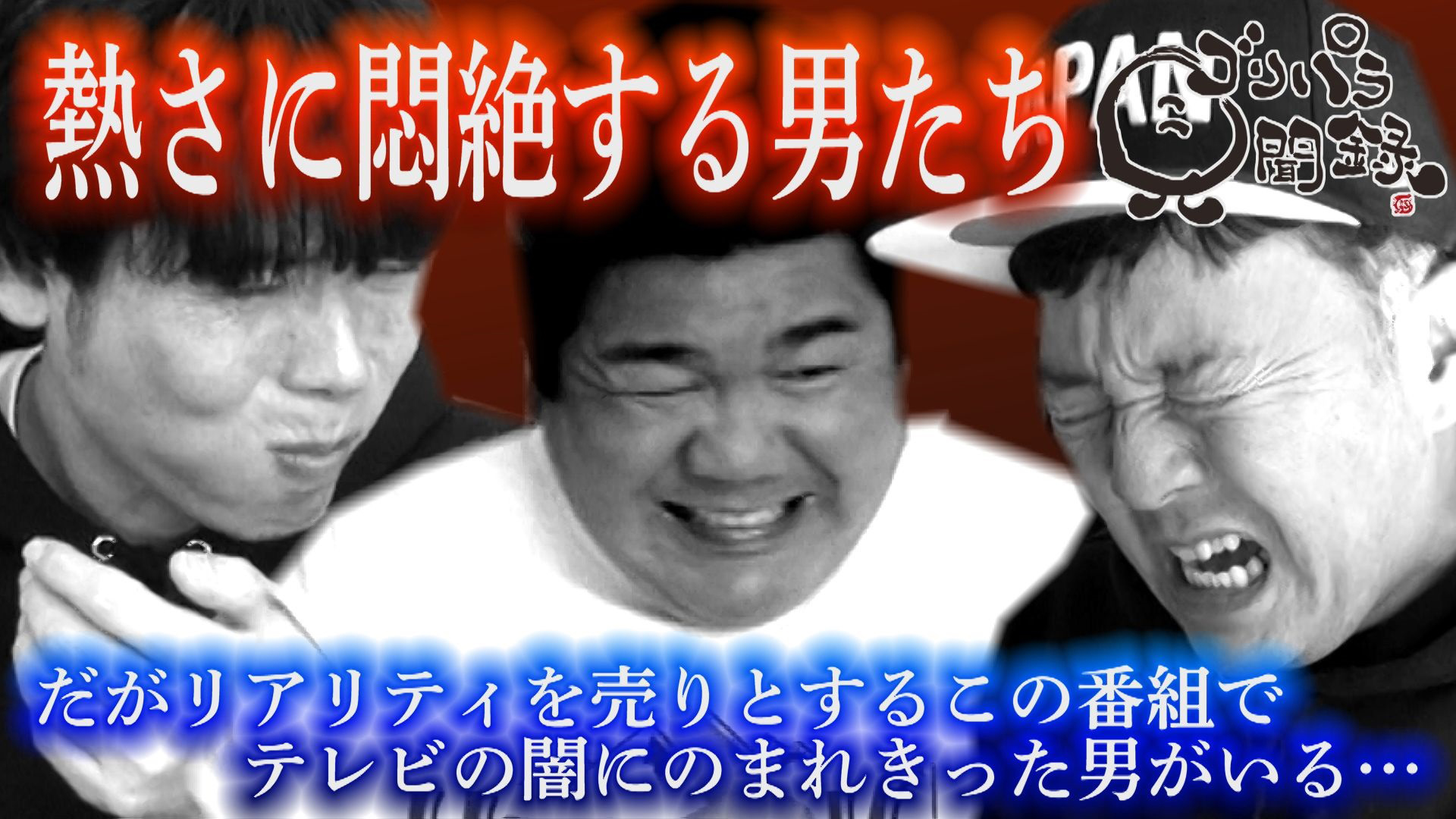 サザエさんの秘話▽事件発生