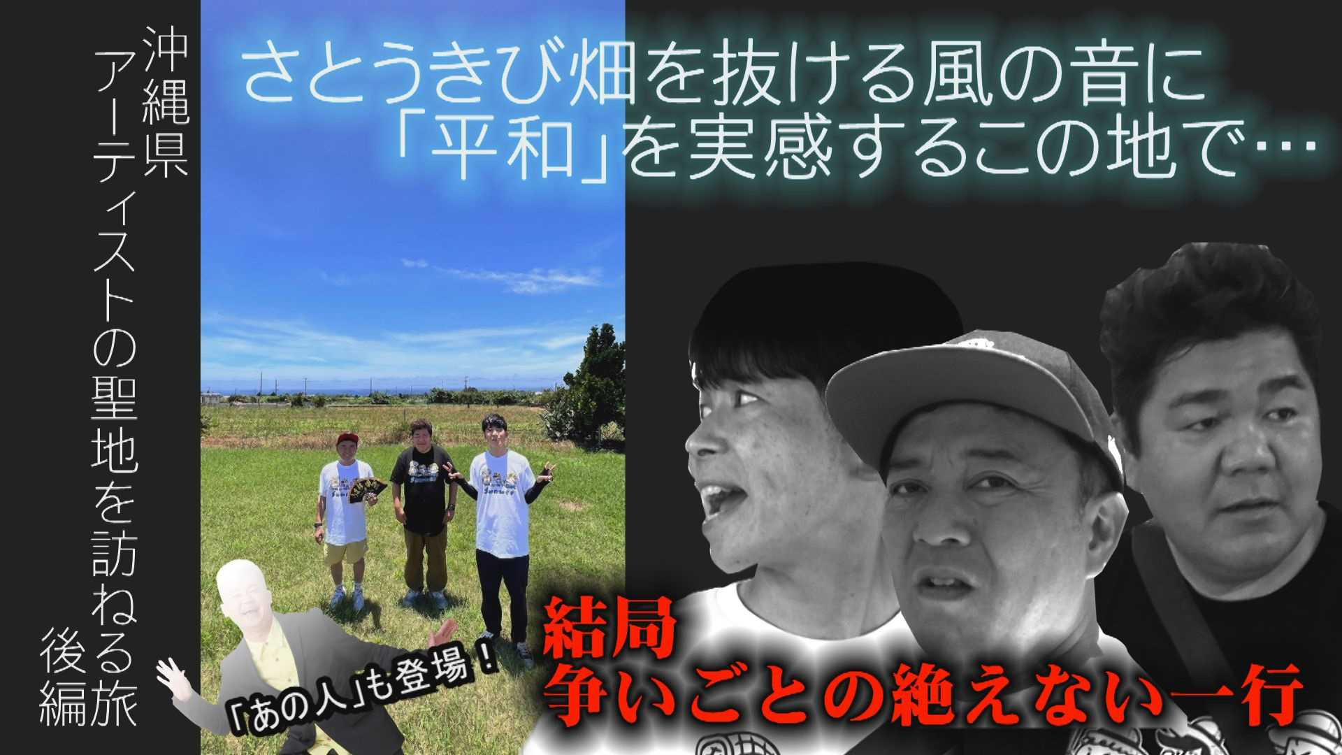 ざわわ巡り▽しゅりっぽん