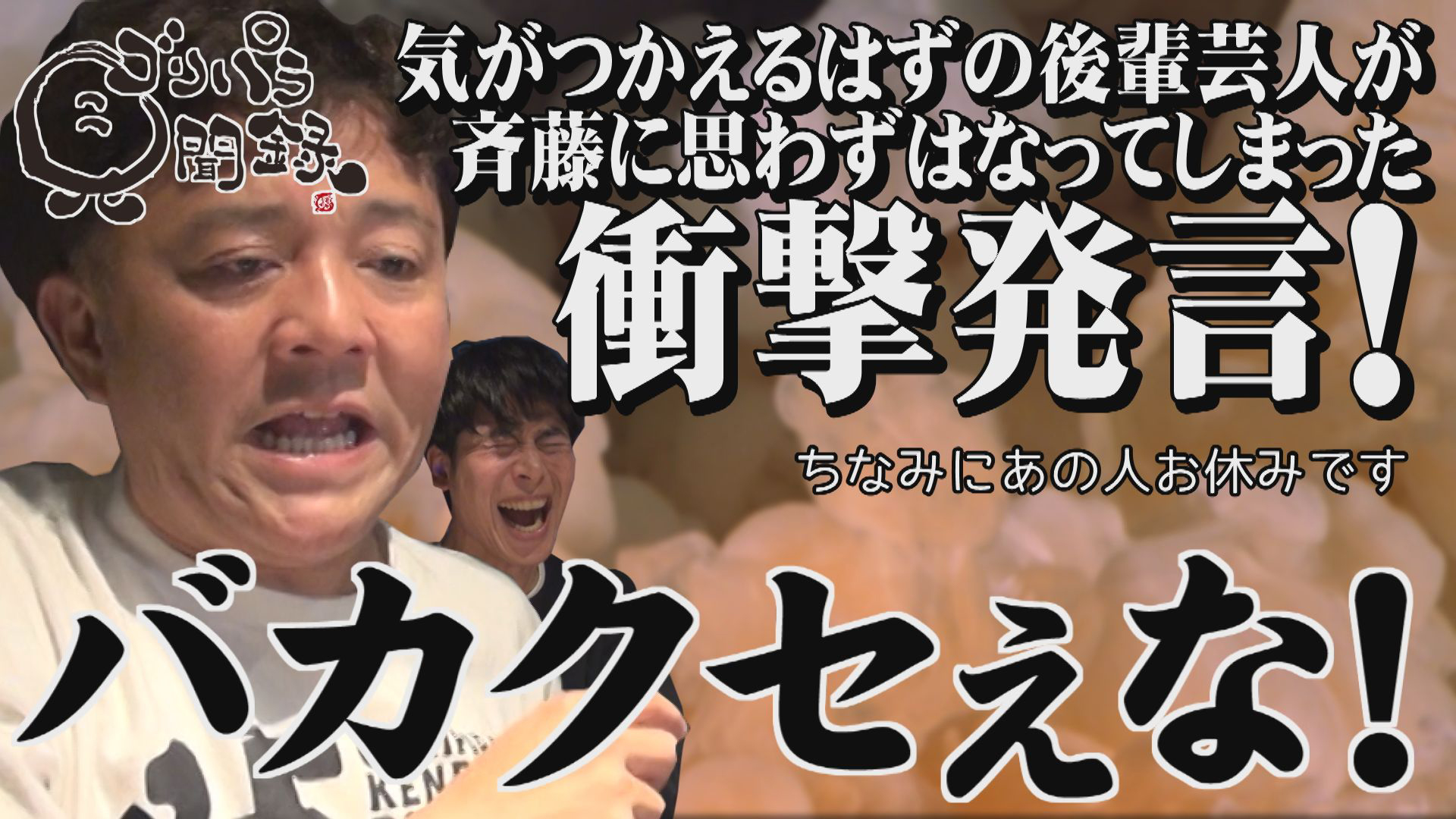 日本全国どこへでも全力で旅をします！