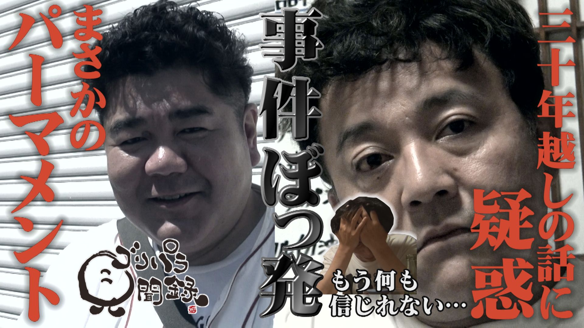 日本全国どこへでも全力で旅をします！