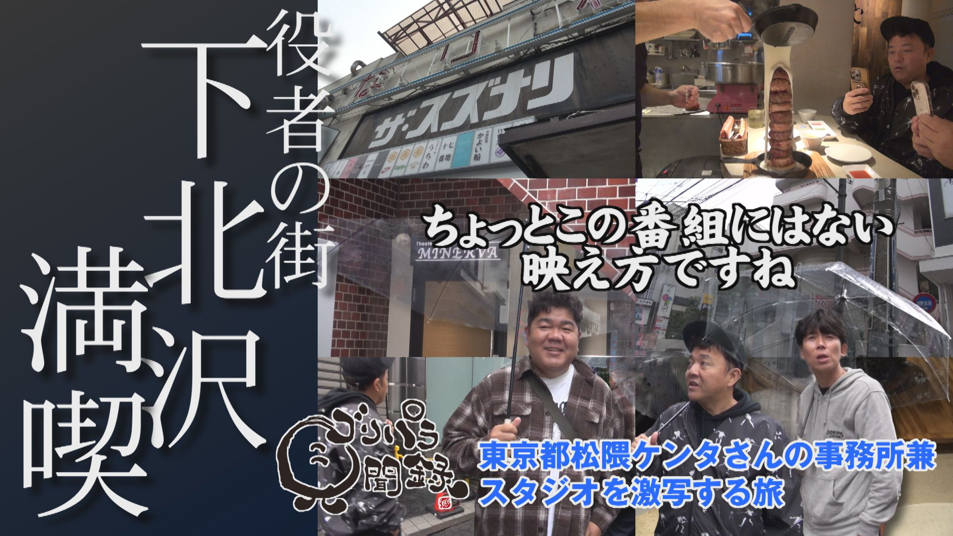 日本全国どこへでも全力で旅をします！