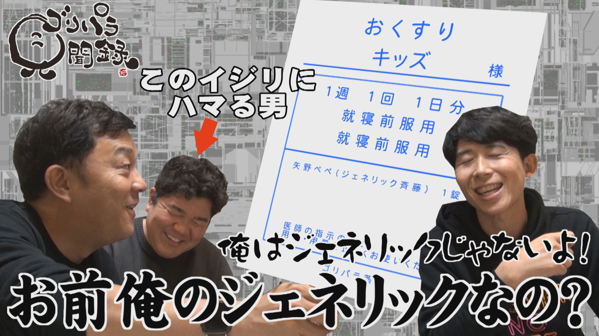 日本全国どこへでも全力で旅をします！