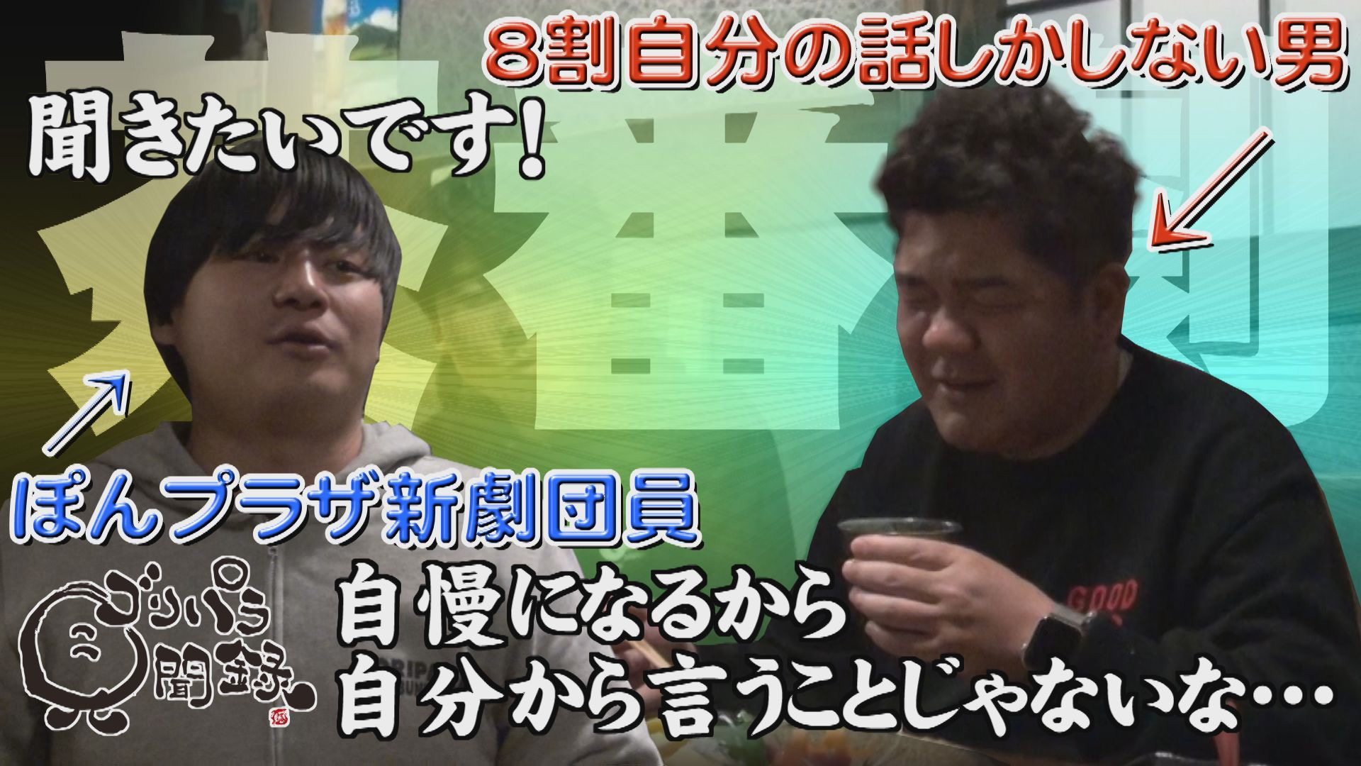 日本全国どこへでも全力で旅をします！