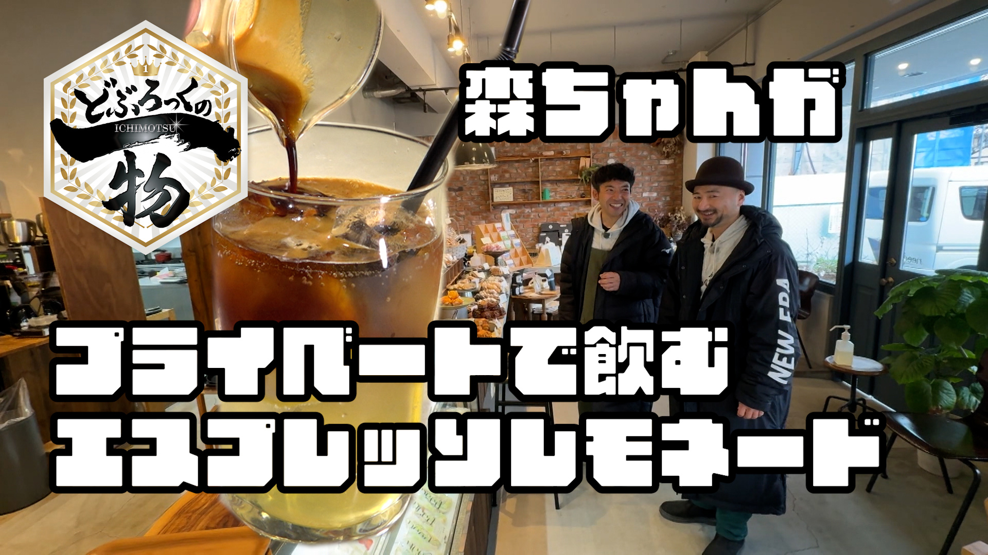 佐賀市編▼森ちゃんの推しカフェ＆ハンドメイドな雑貨店