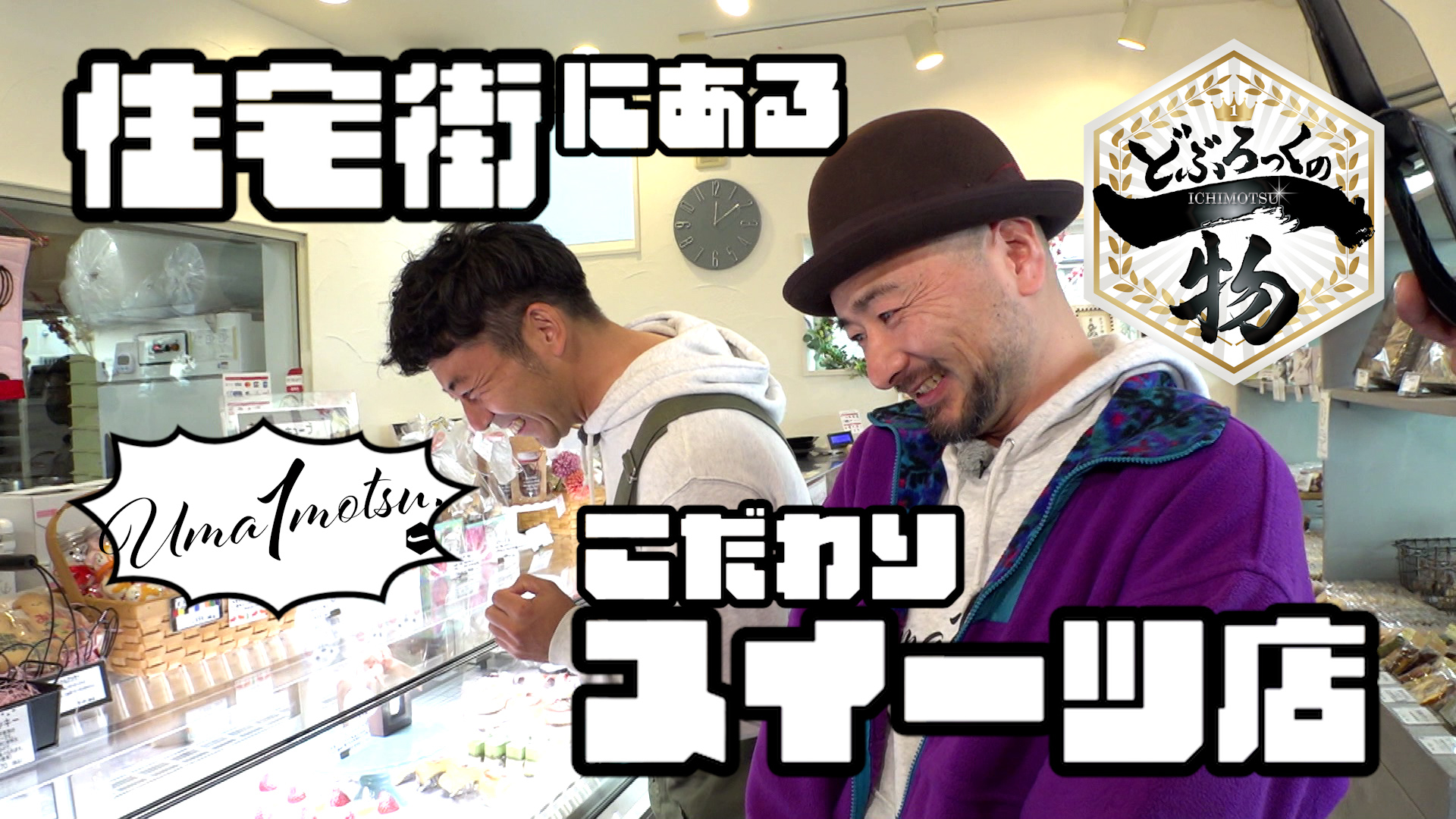 吉野ヶ里町編▼近未来の乗り物！電動ビークルに挑戦
