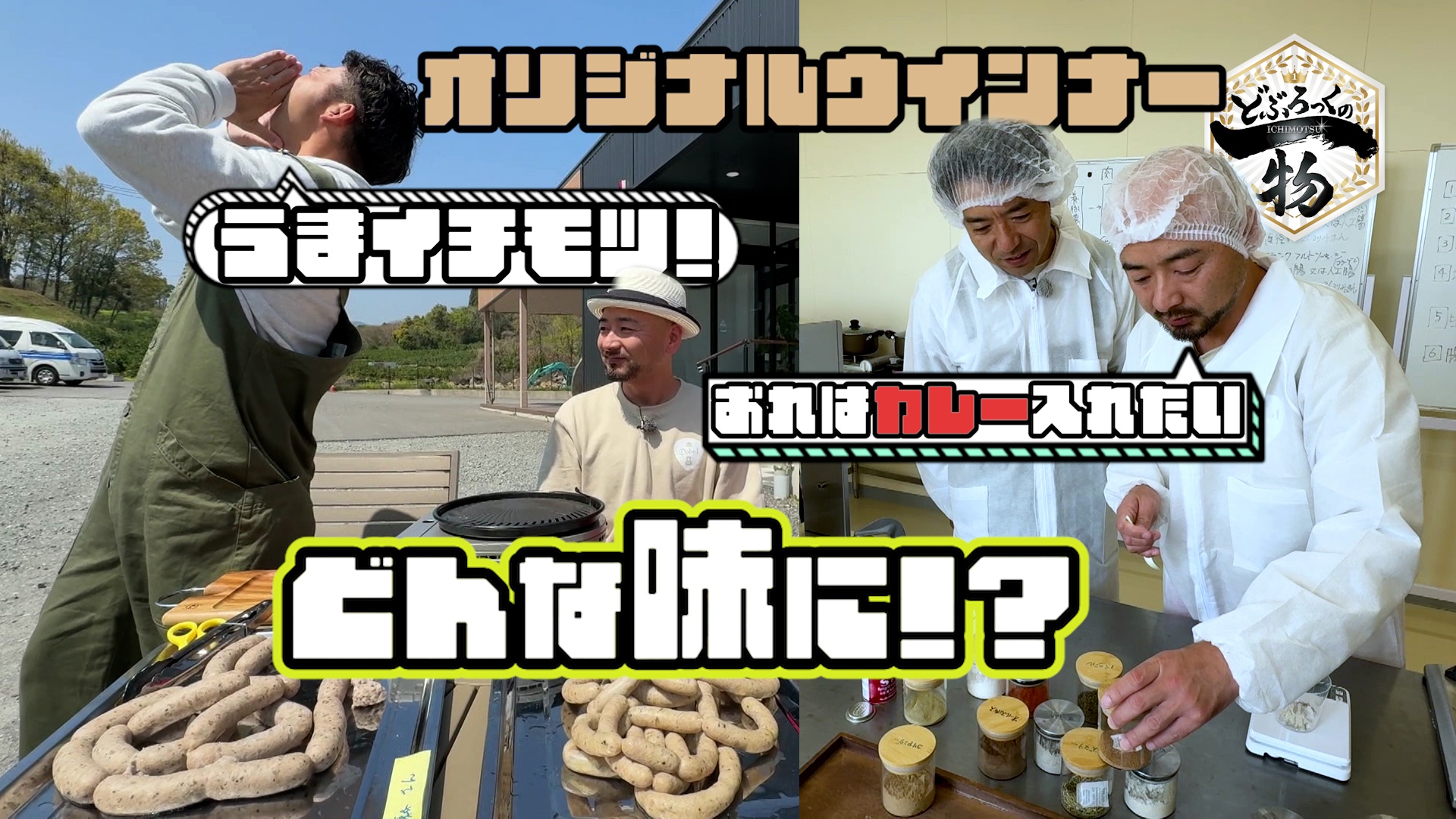 太良町編▼海と山に囲まれた町で絶品グルメ大満喫