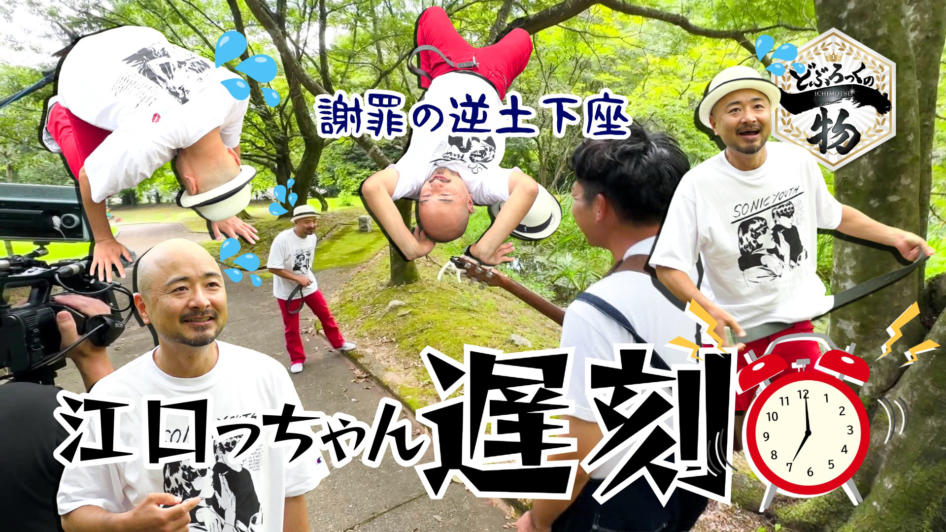 鳥栖市編▼おしゃれな和菓子専門店の揚げたてグルメ