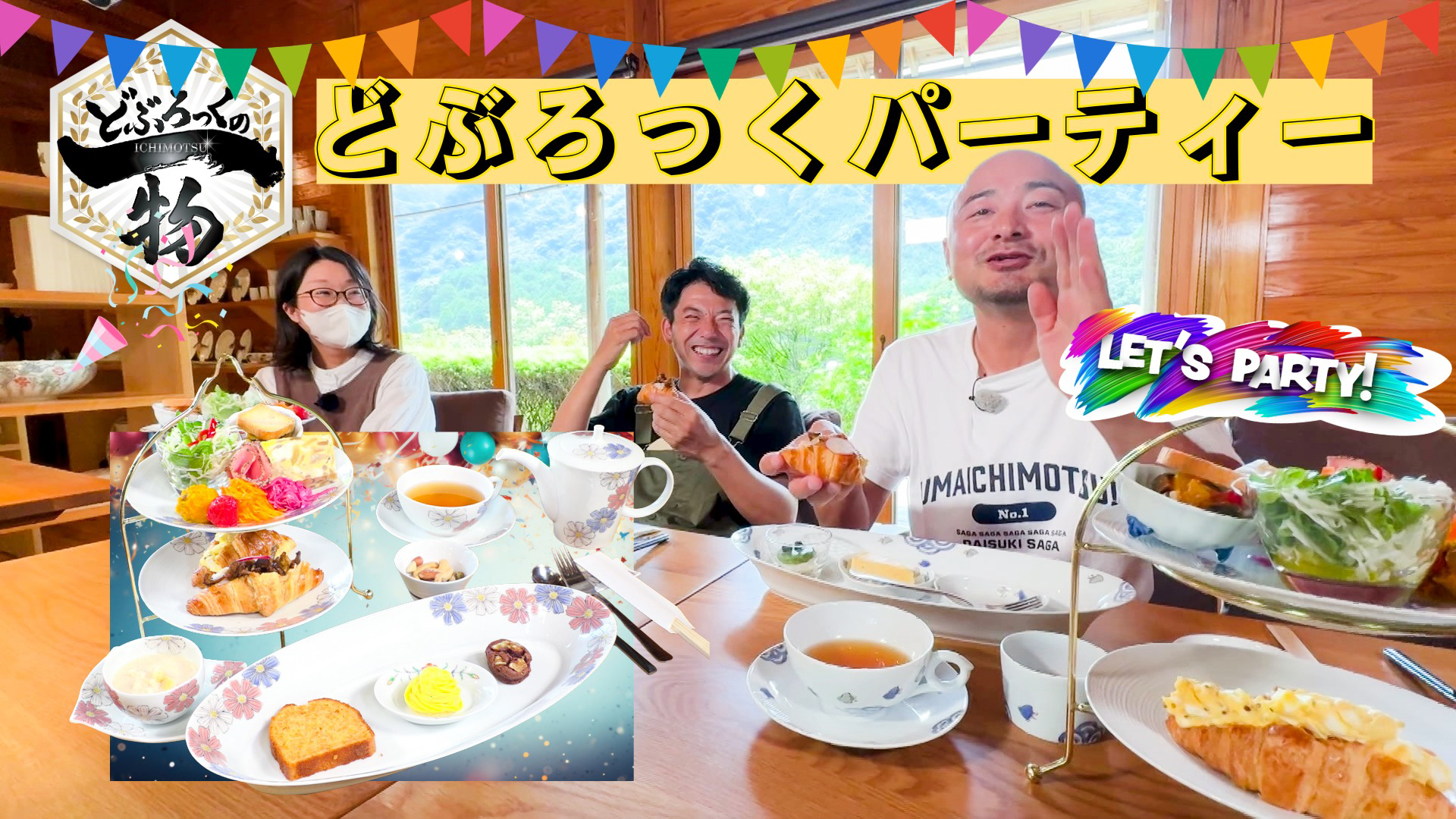 武雄市編▼隠れ家から新店舗まで驚きのグルメスポットが続々登場