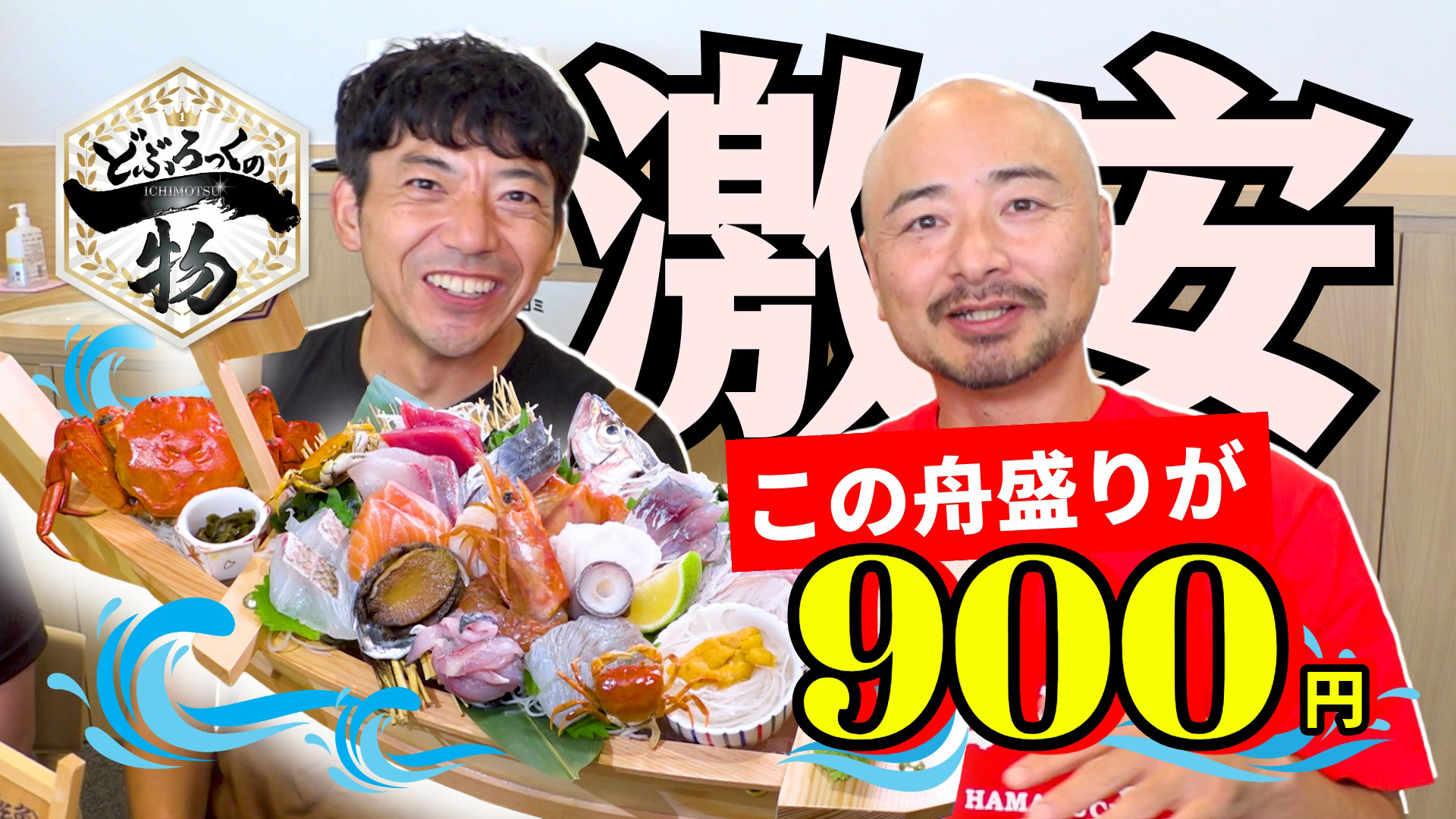 上峰町編▼視聴者激推しの道の駅！激安お得グルメ登場