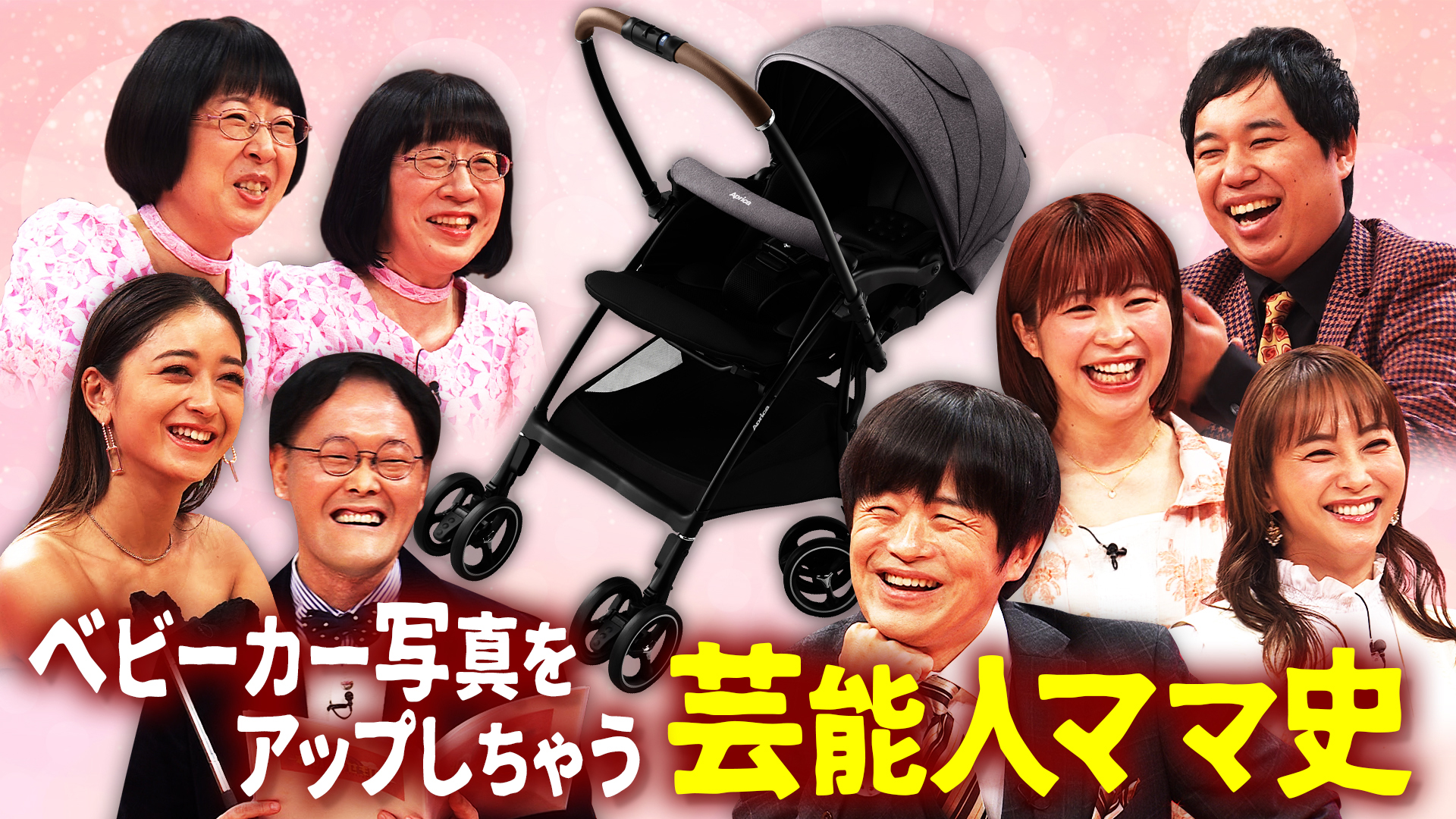 大スター貴重映像で検証！モテる男のビジュアル変化６０年史