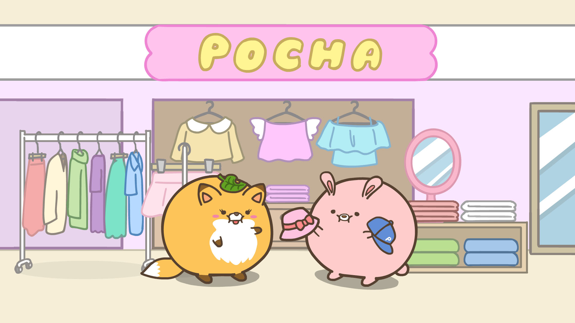 どっちがいいと思う？