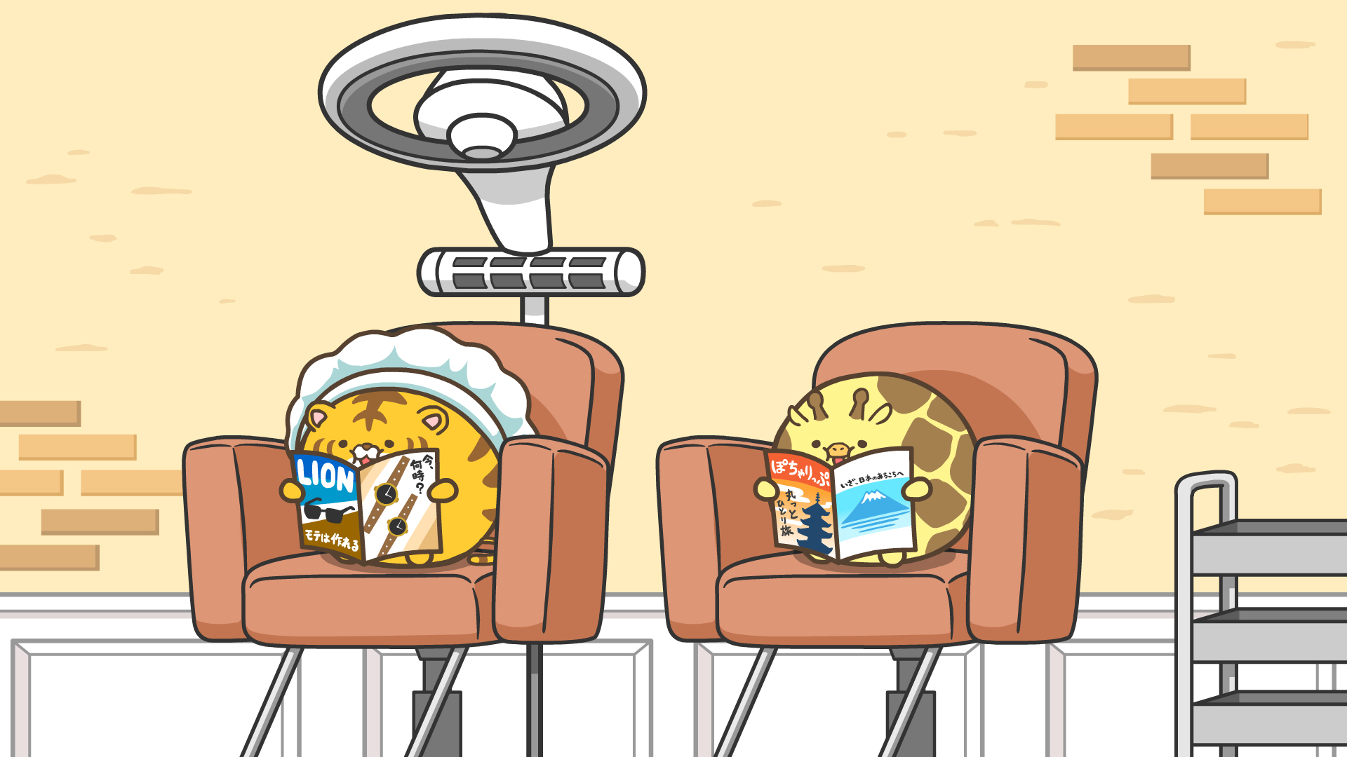 モテてると勘違いするヤツ