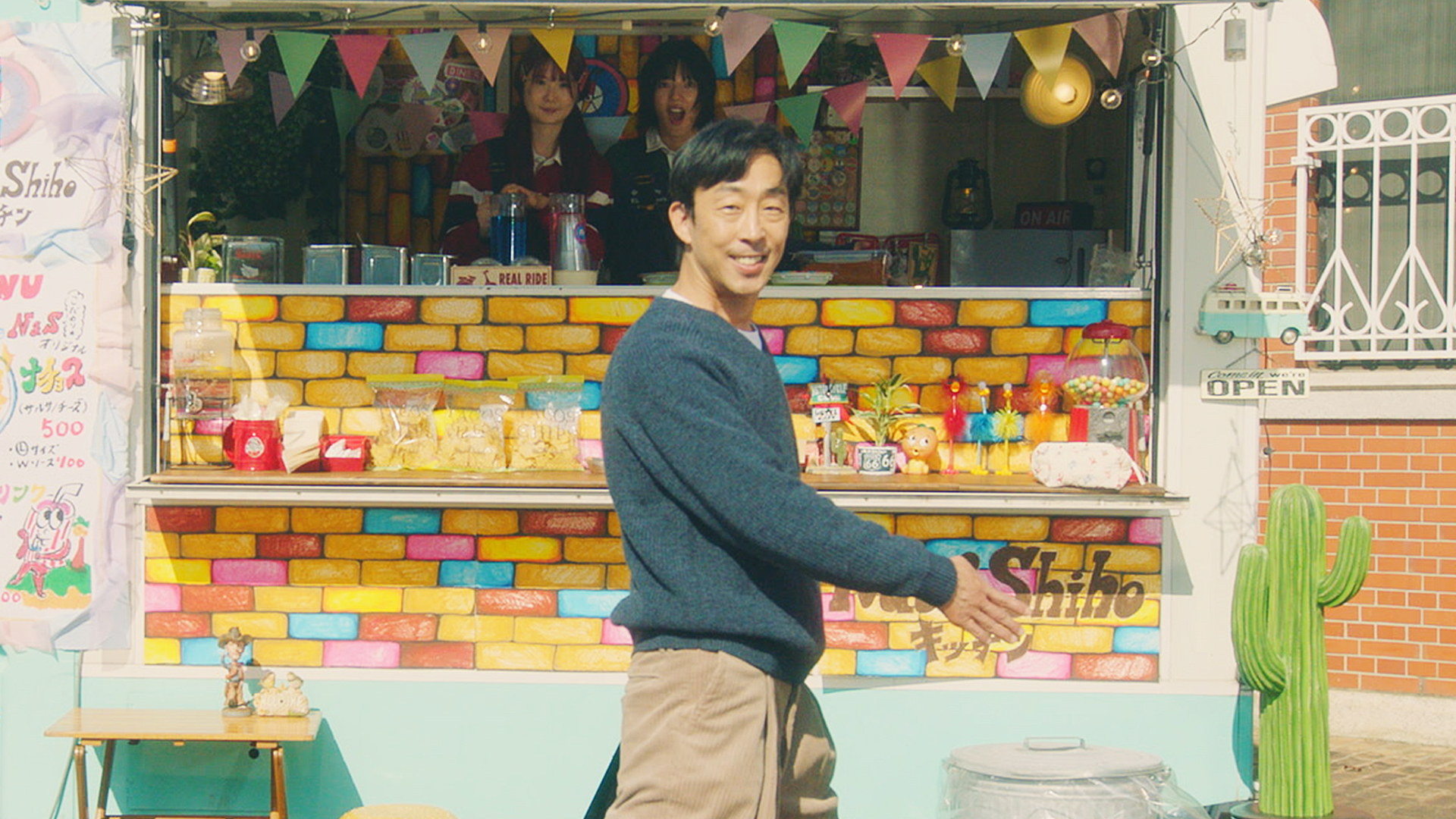 ハッピーエンドにしたいんで