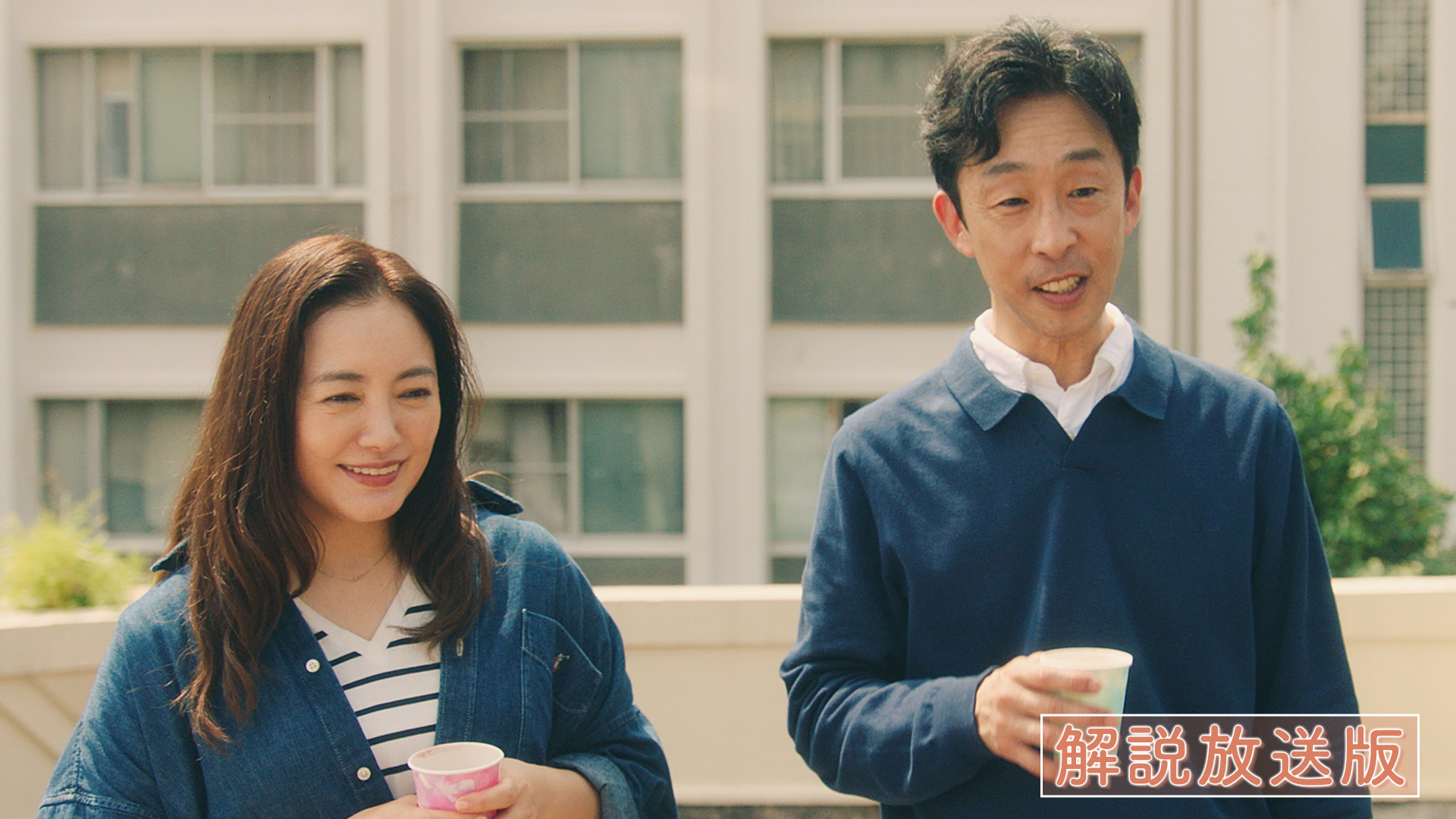 【解説放送版】生きてるんだけどあの約束