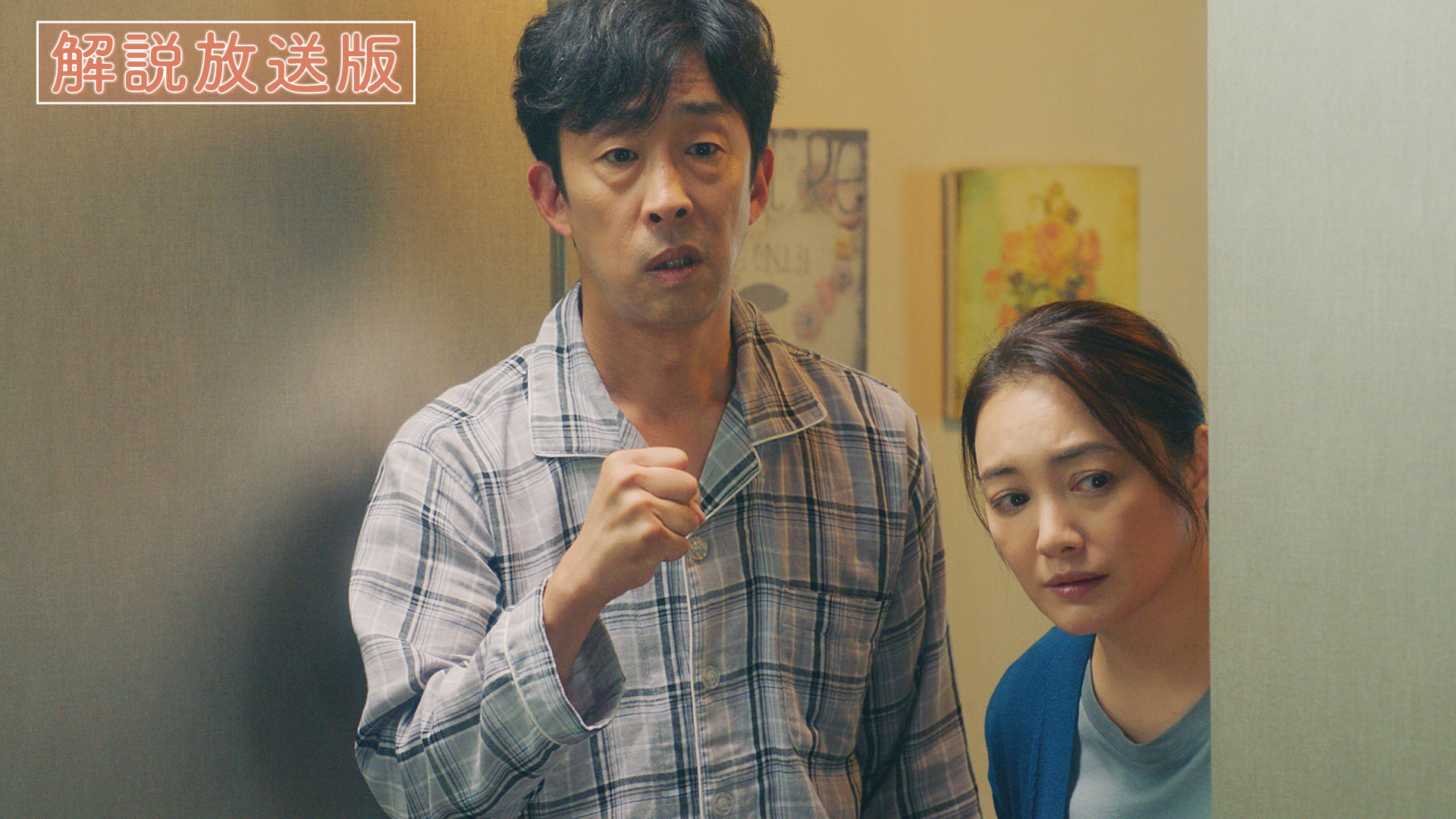 【解説放送版】涙のラジオ体操