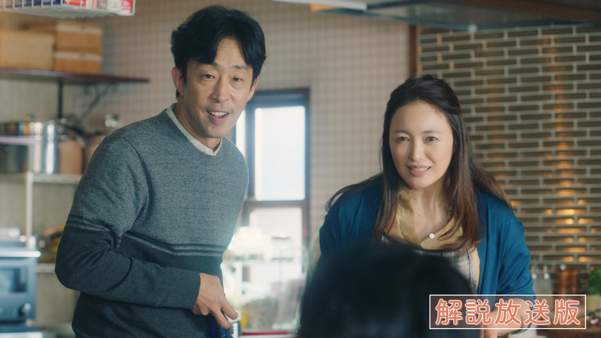 【解説放送版】良くない？もう離婚するなら