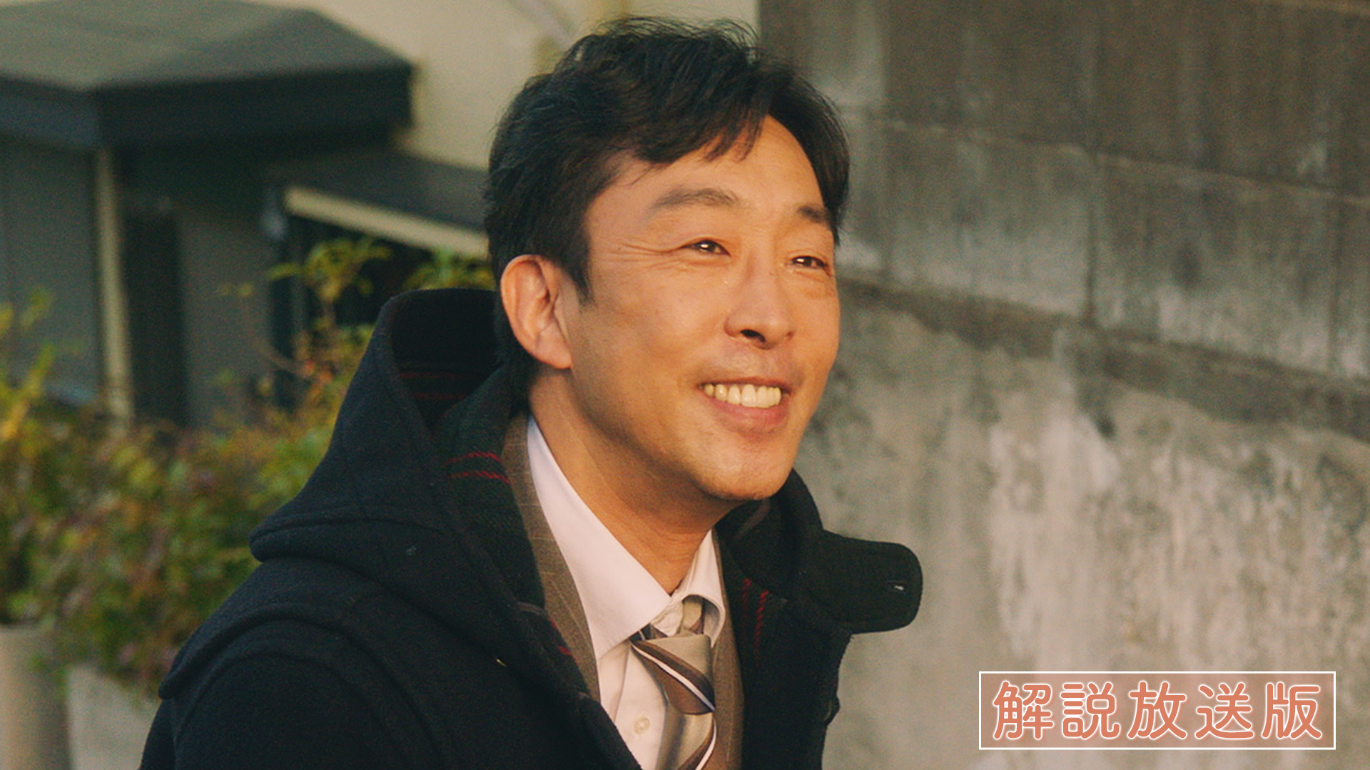 【解説放送版】今、僕は怒ってます