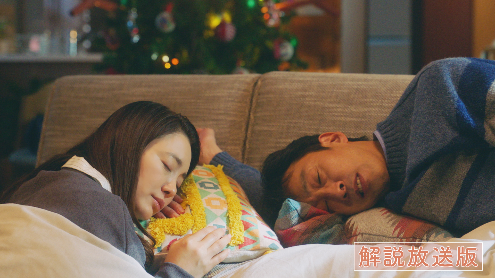 【解説放送版】寒波だよ、全員集合！