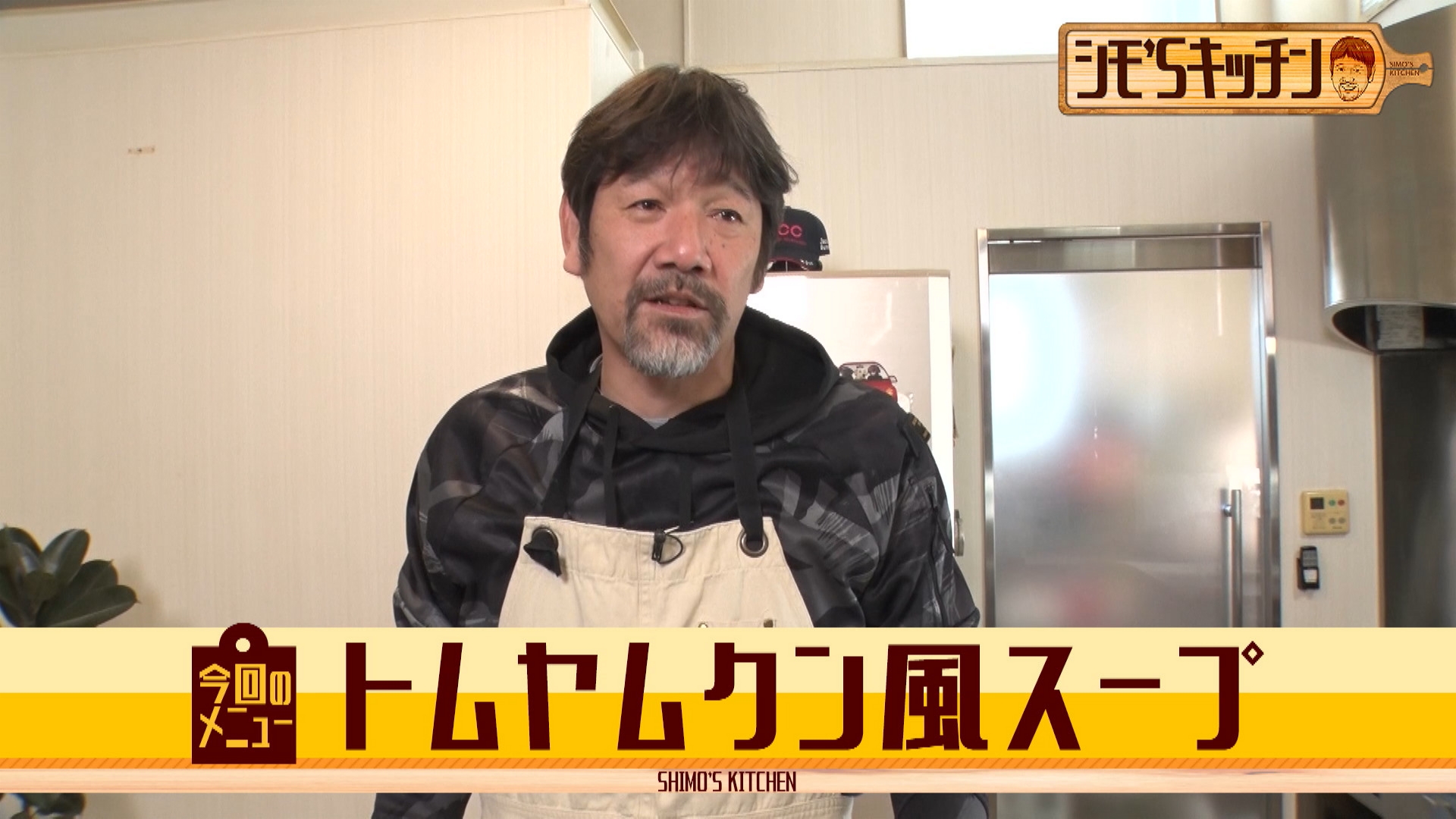 シモ流ガパオライス＆トムヤムクン風スープ