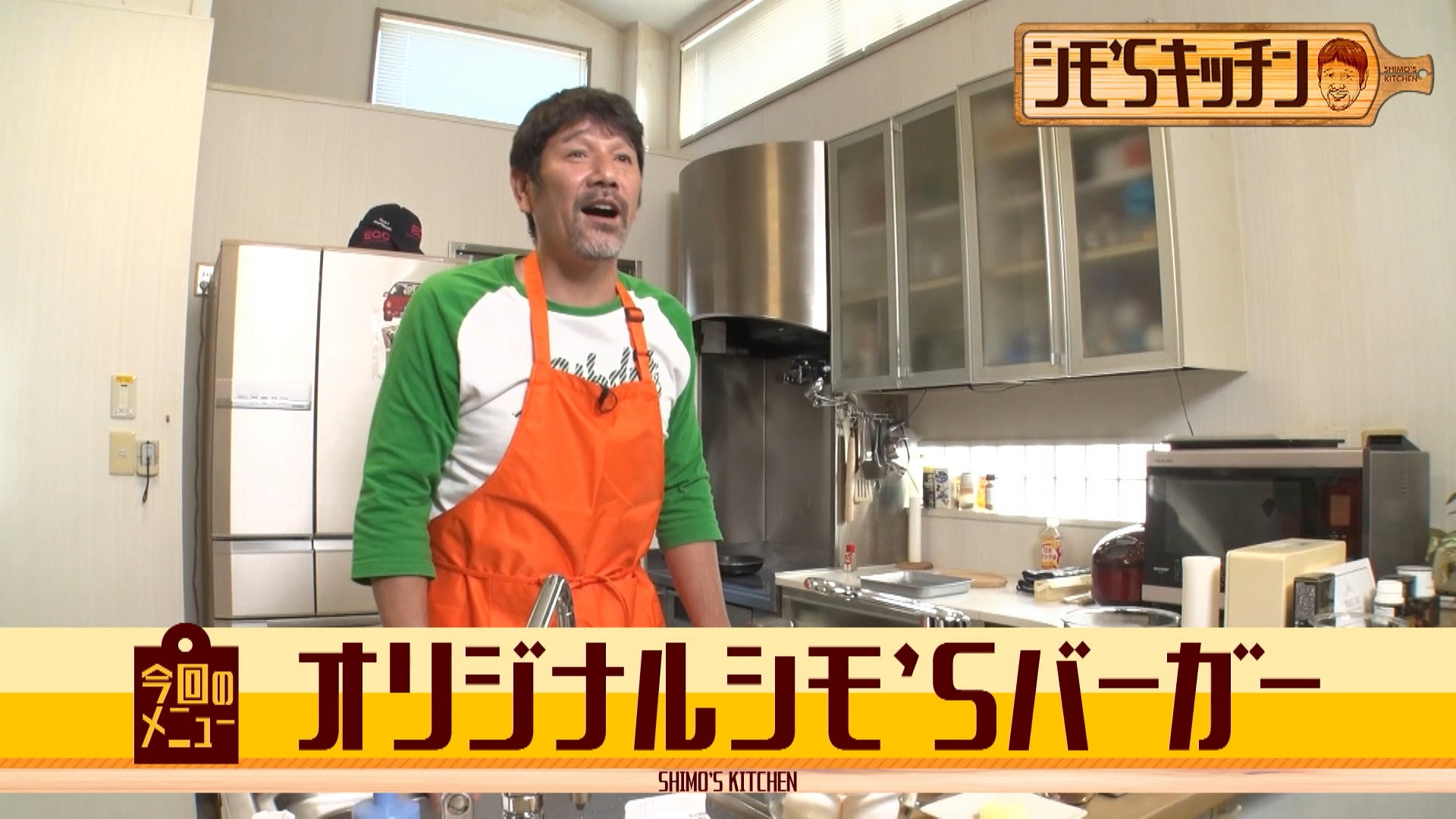 オリジナルシモ’Sバーガー