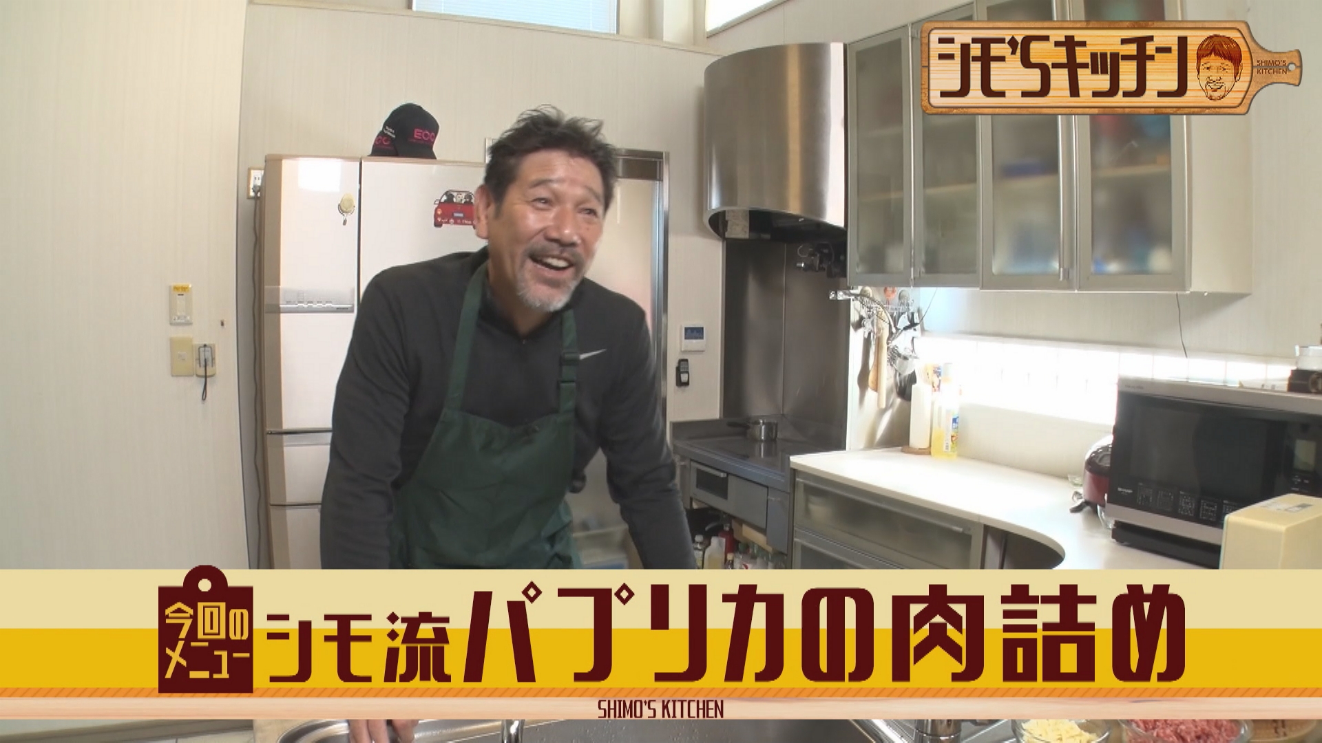 シモ流パプリカの肉詰め