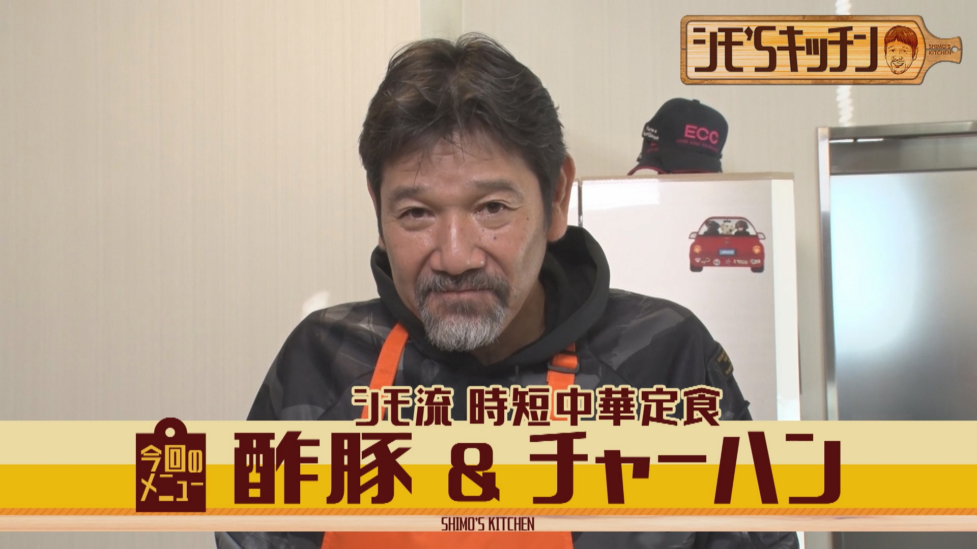 シモ流時短中華定食（酢豚＆チャーハン）