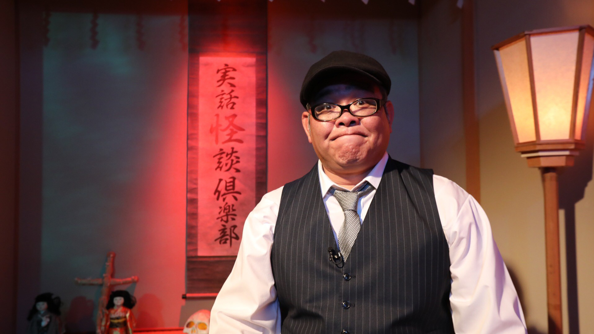八十四怪