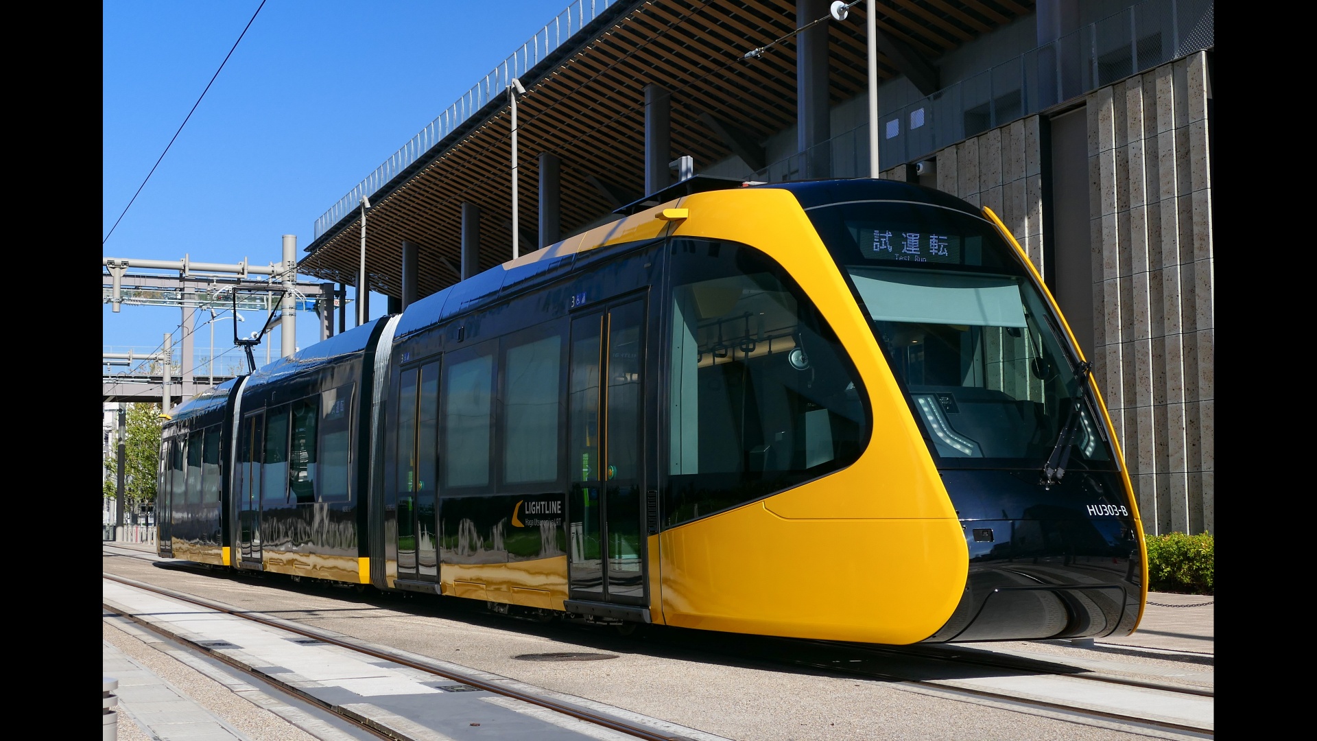「宇都宮ライトレール ～路面電車のルネッサンス～」
