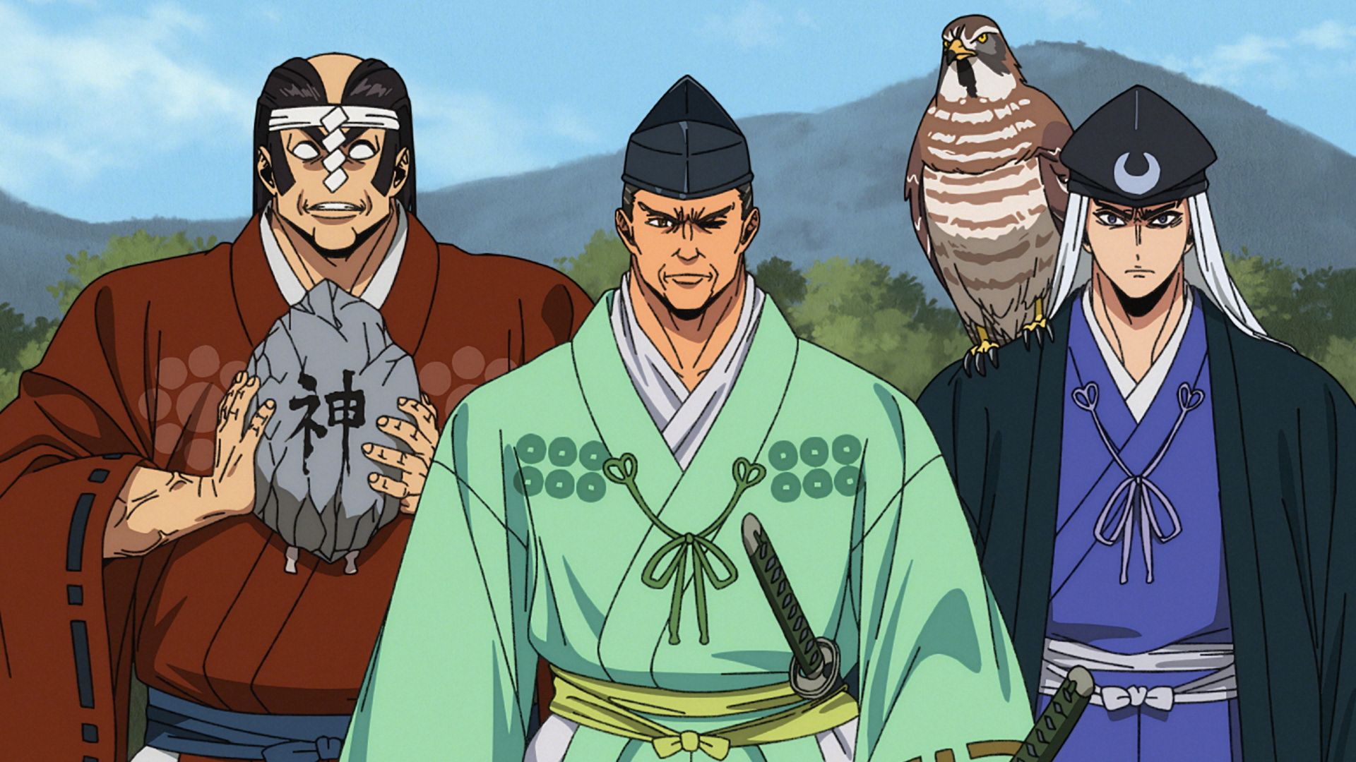 時行と三大将